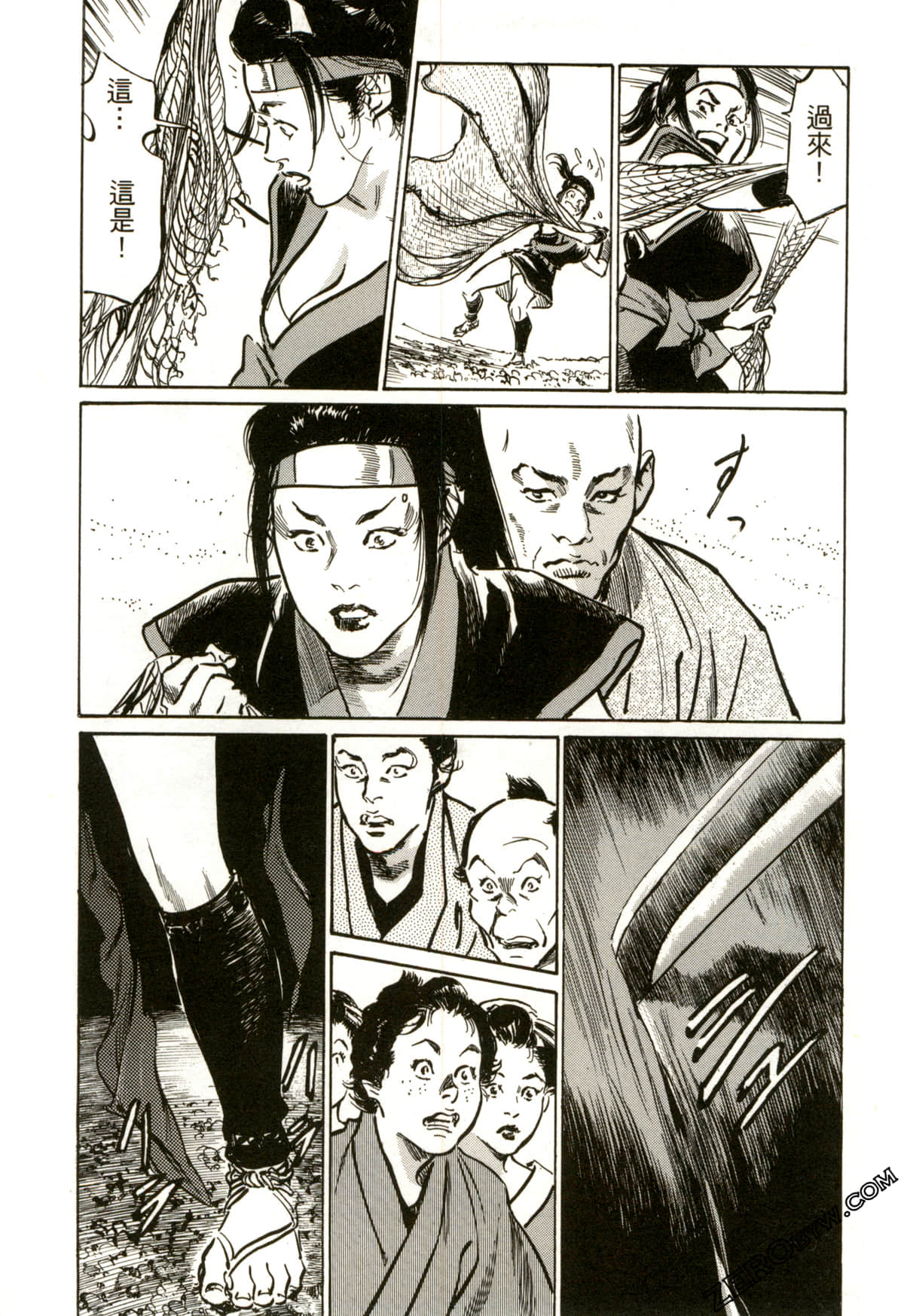 Page 104