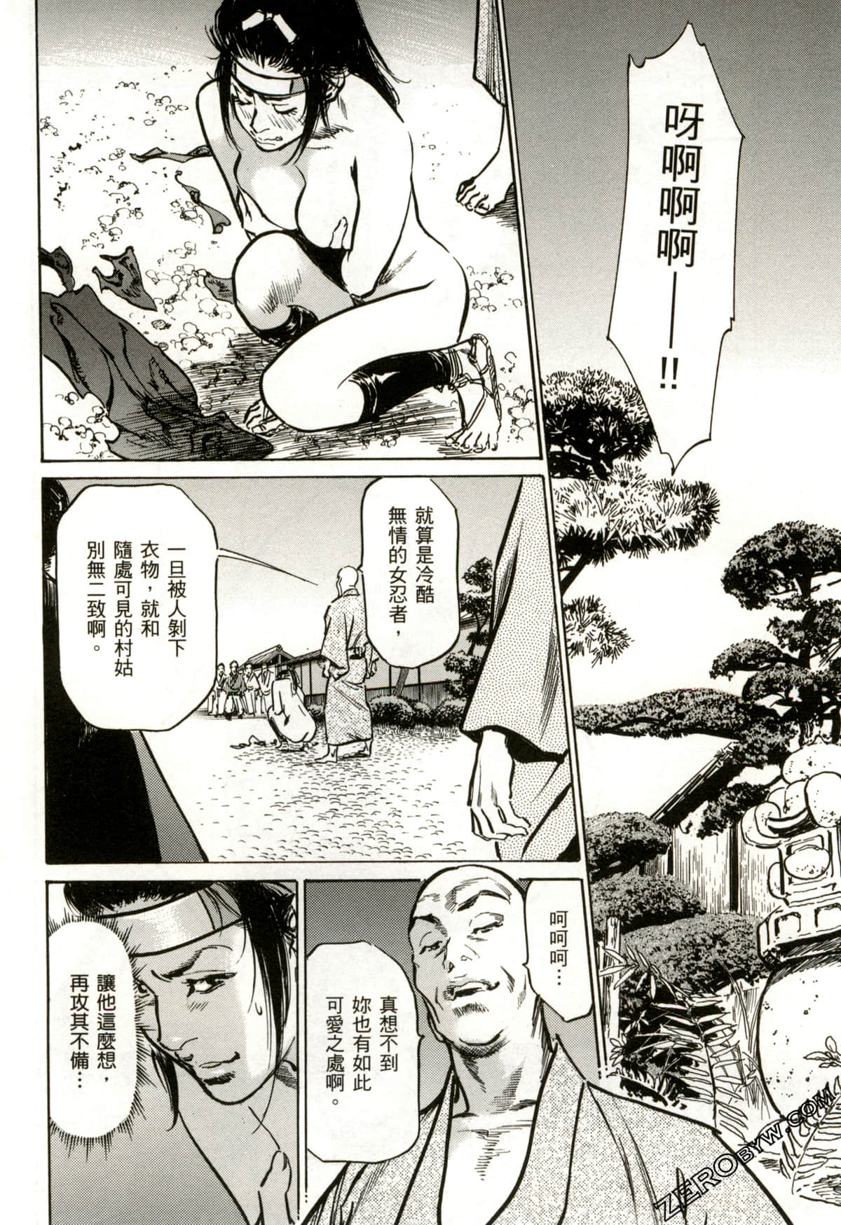 Page 107