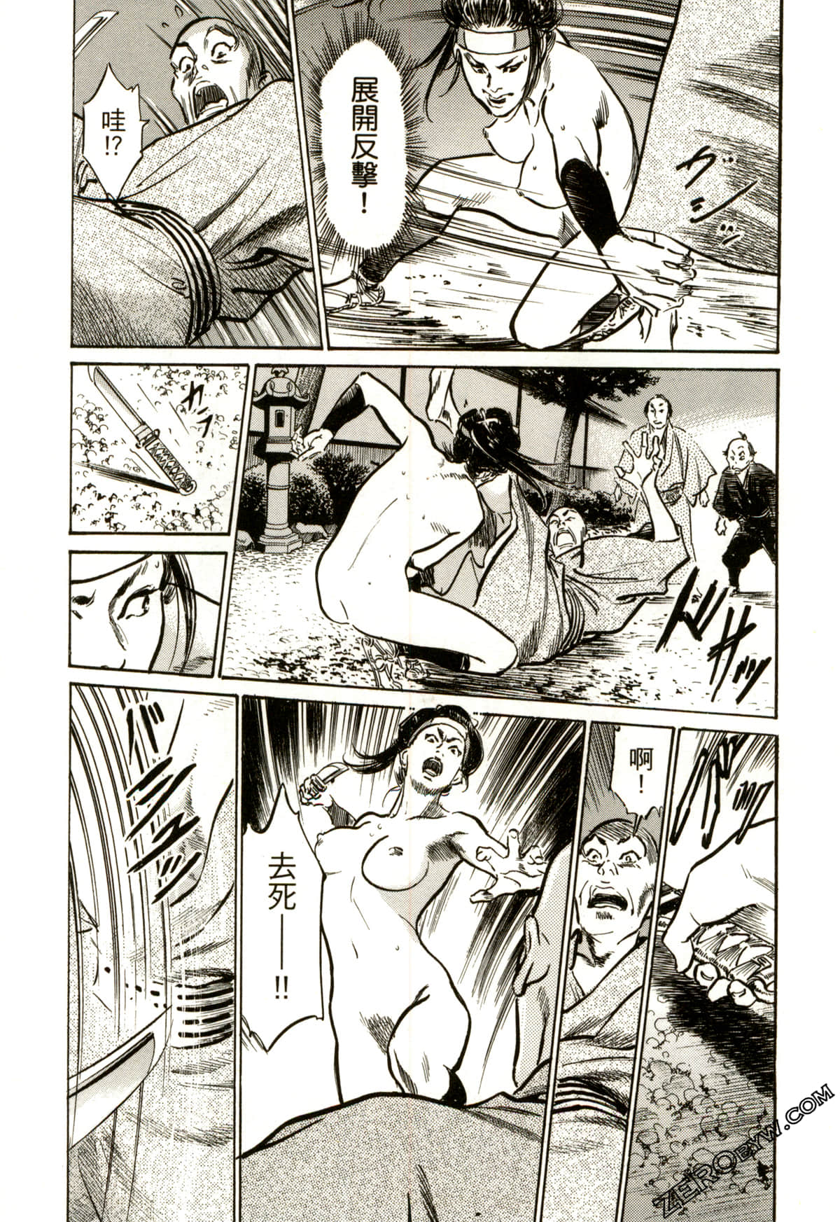 Page 108