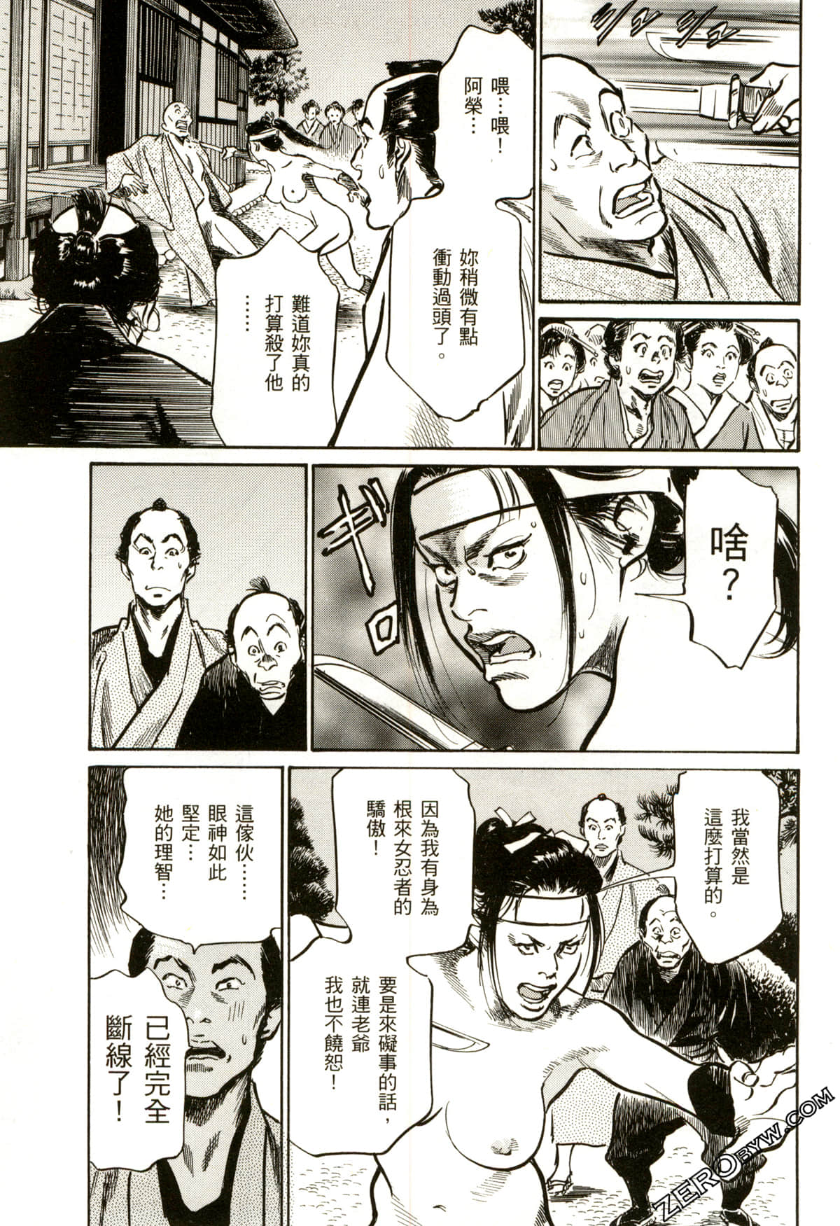 Page 110
