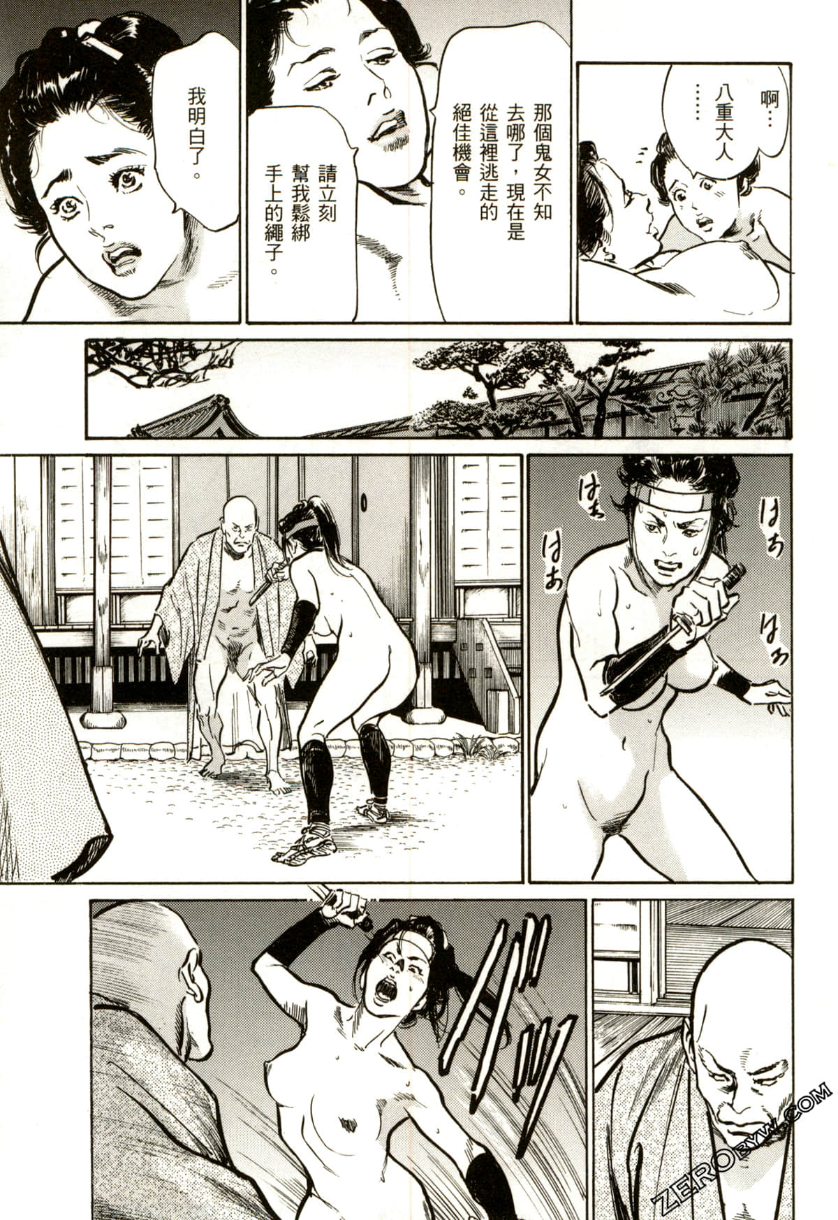 Page 112