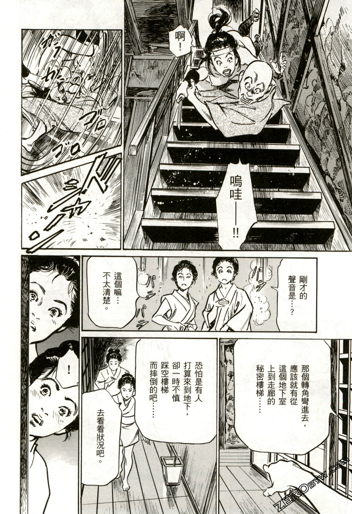 Page 115