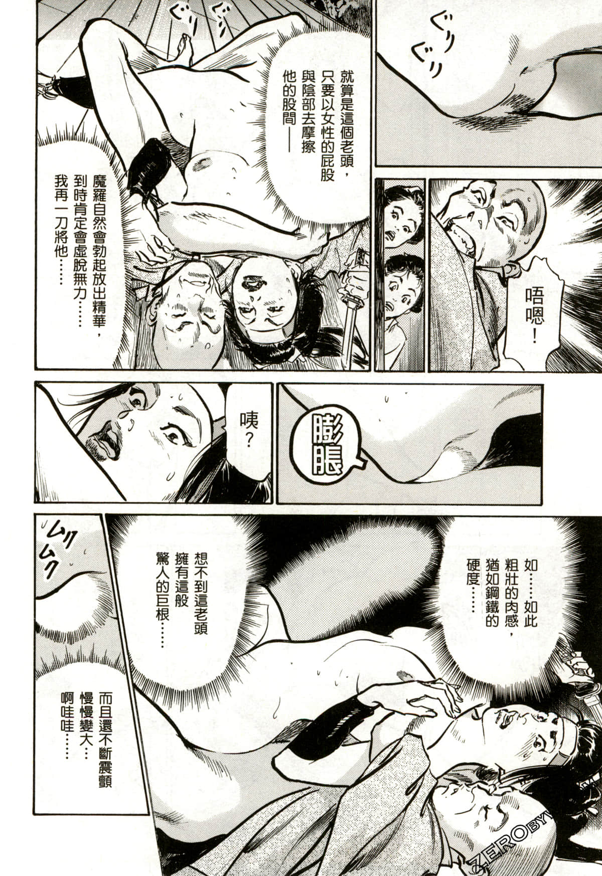 Page 117