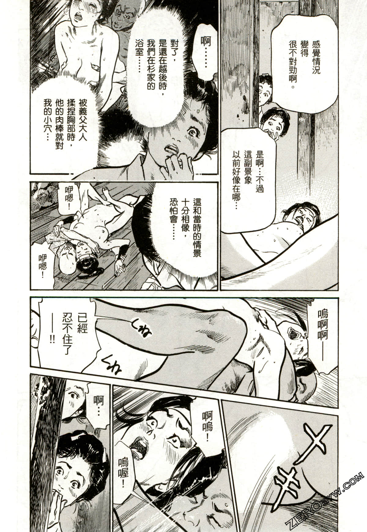 Page 119