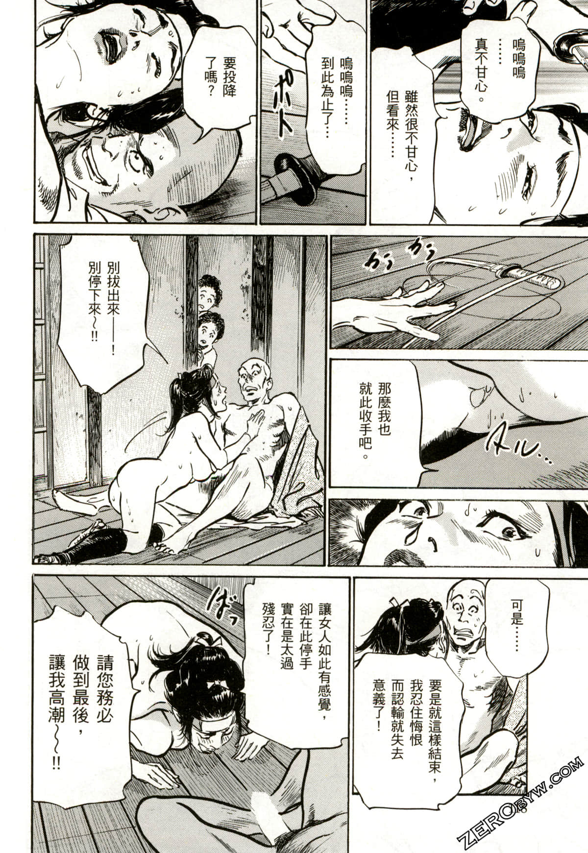 Page 121