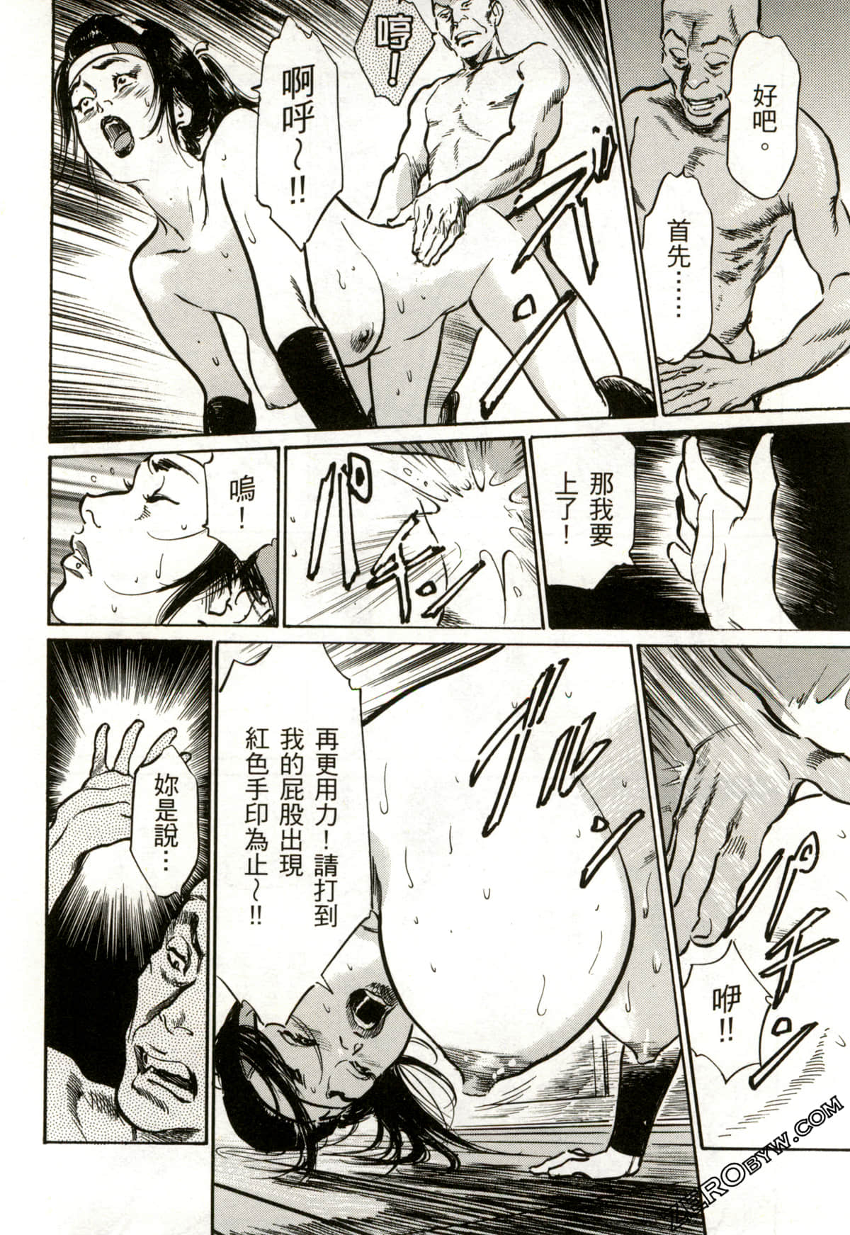 Page 123