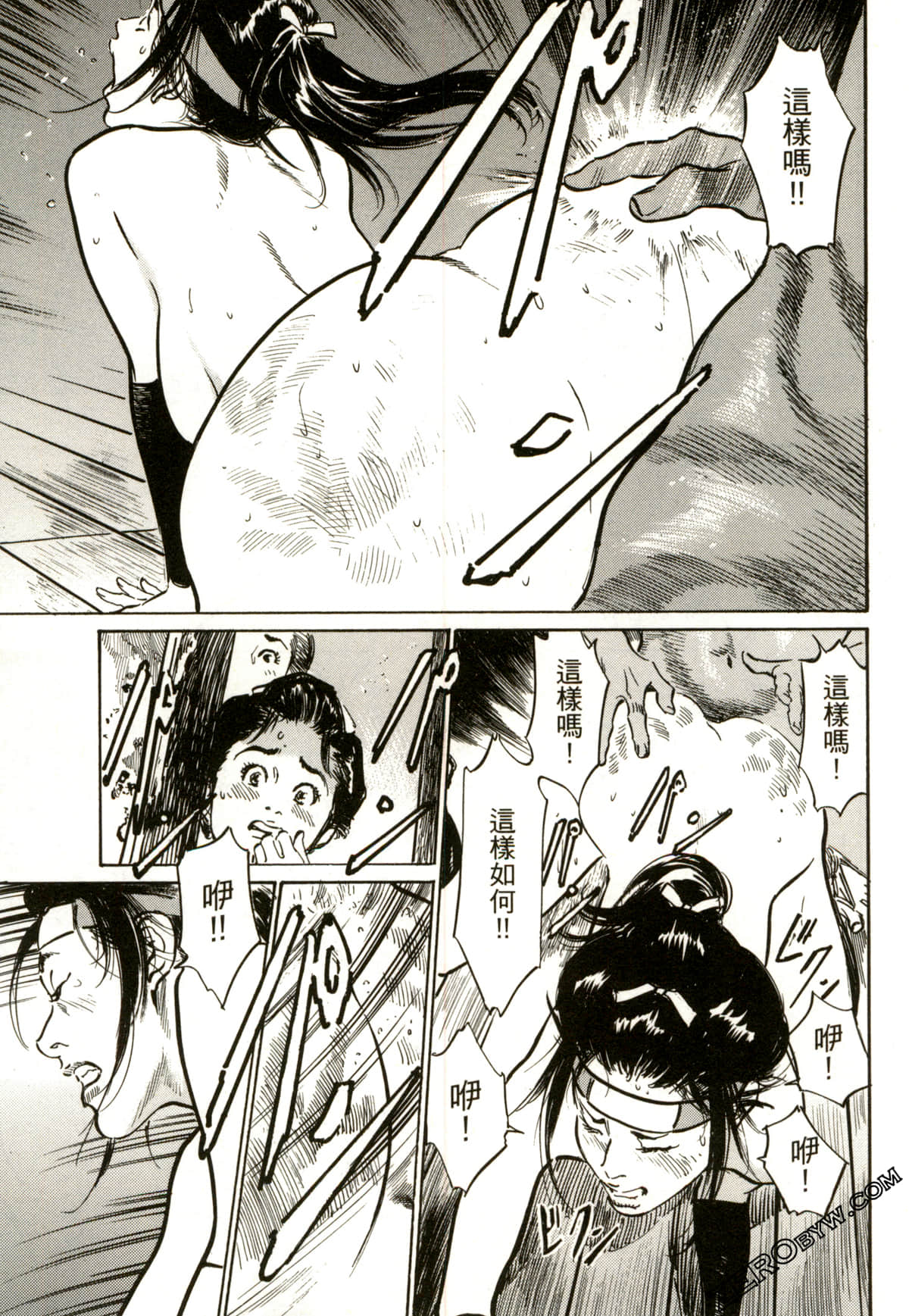Page 124