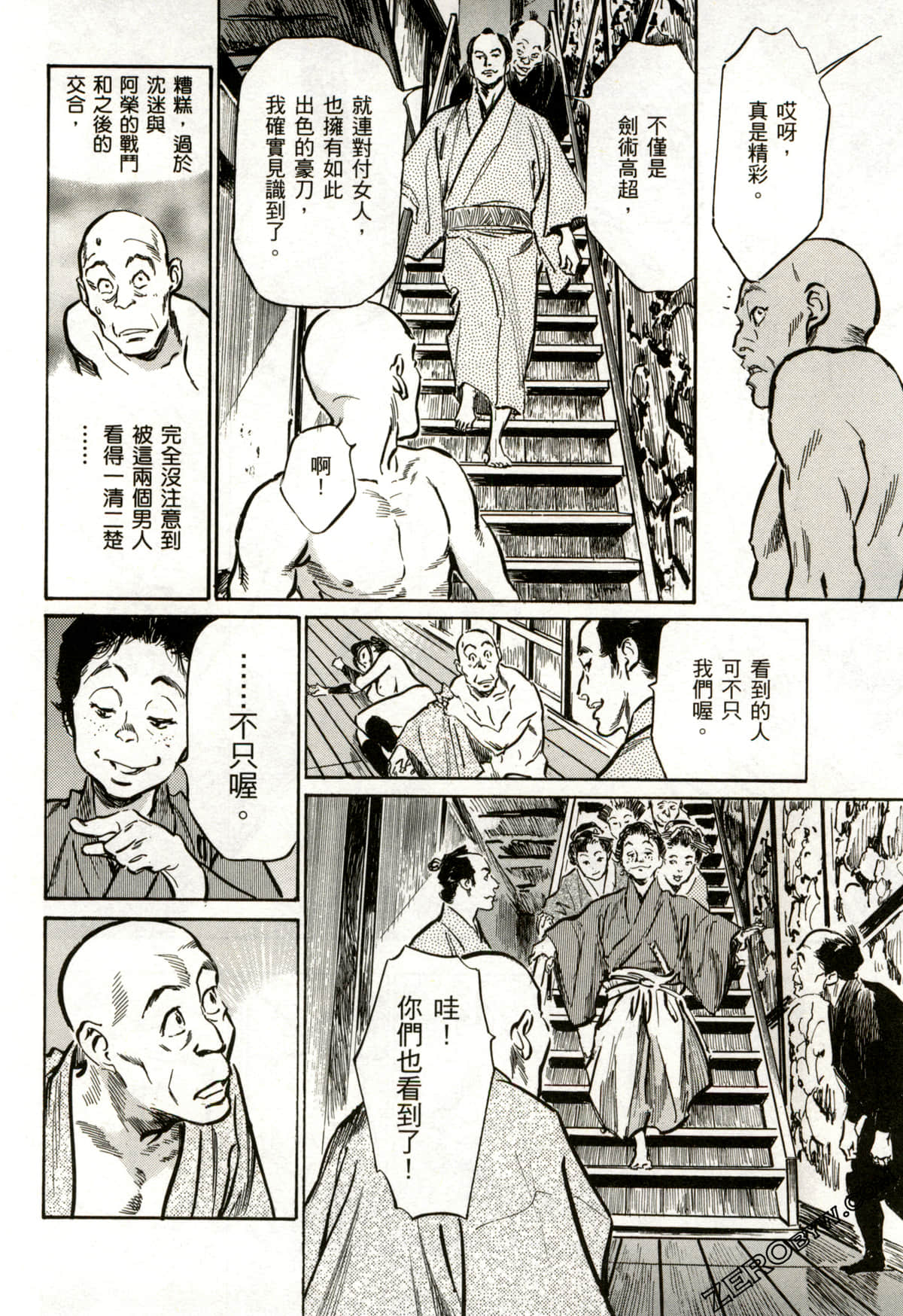 Page 127