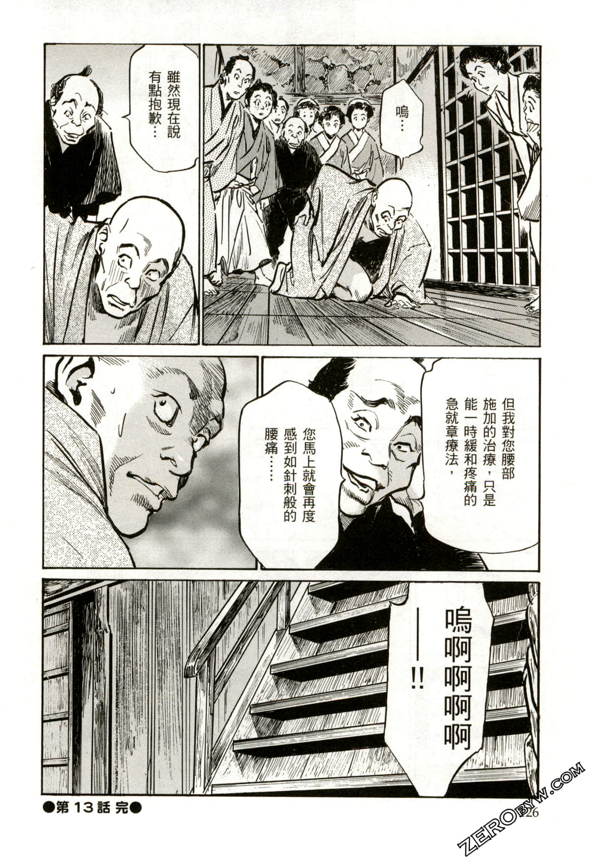 Page 129