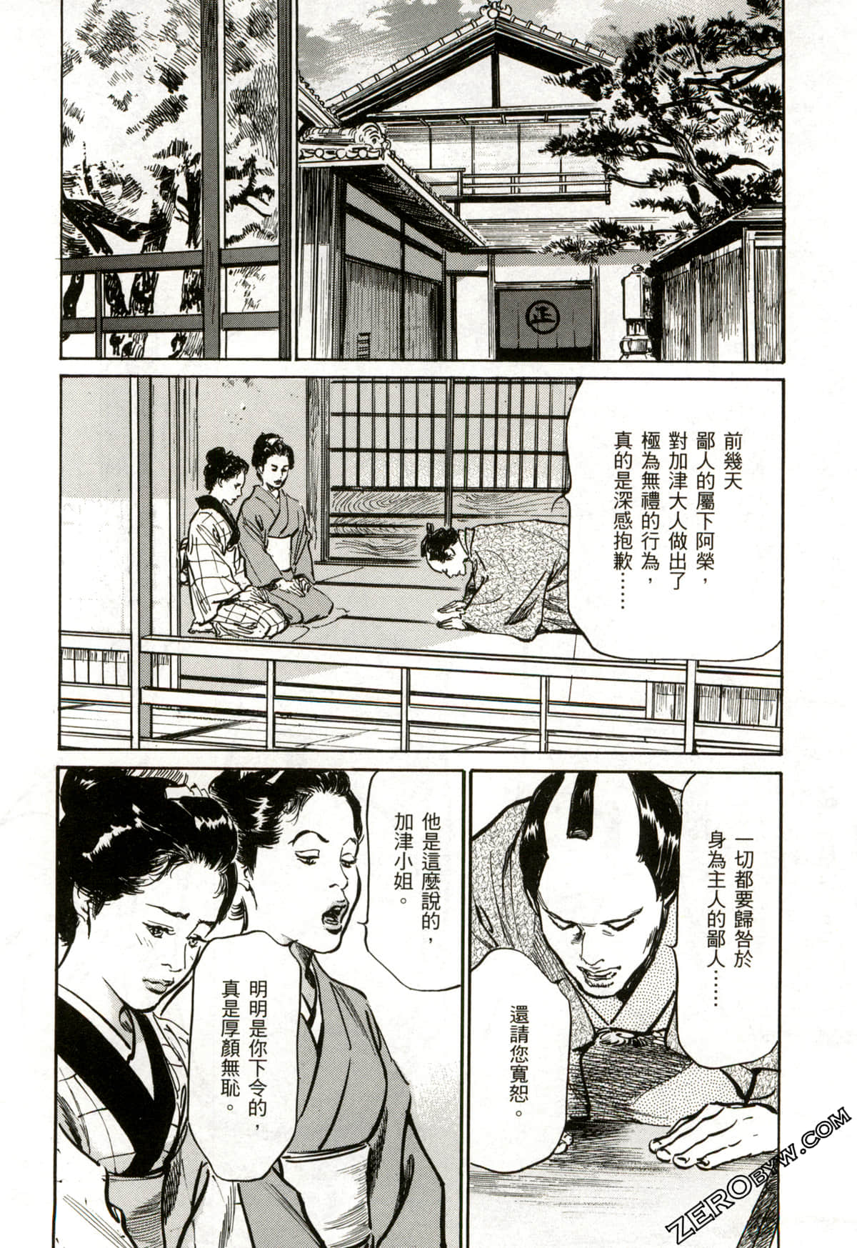 Page 133