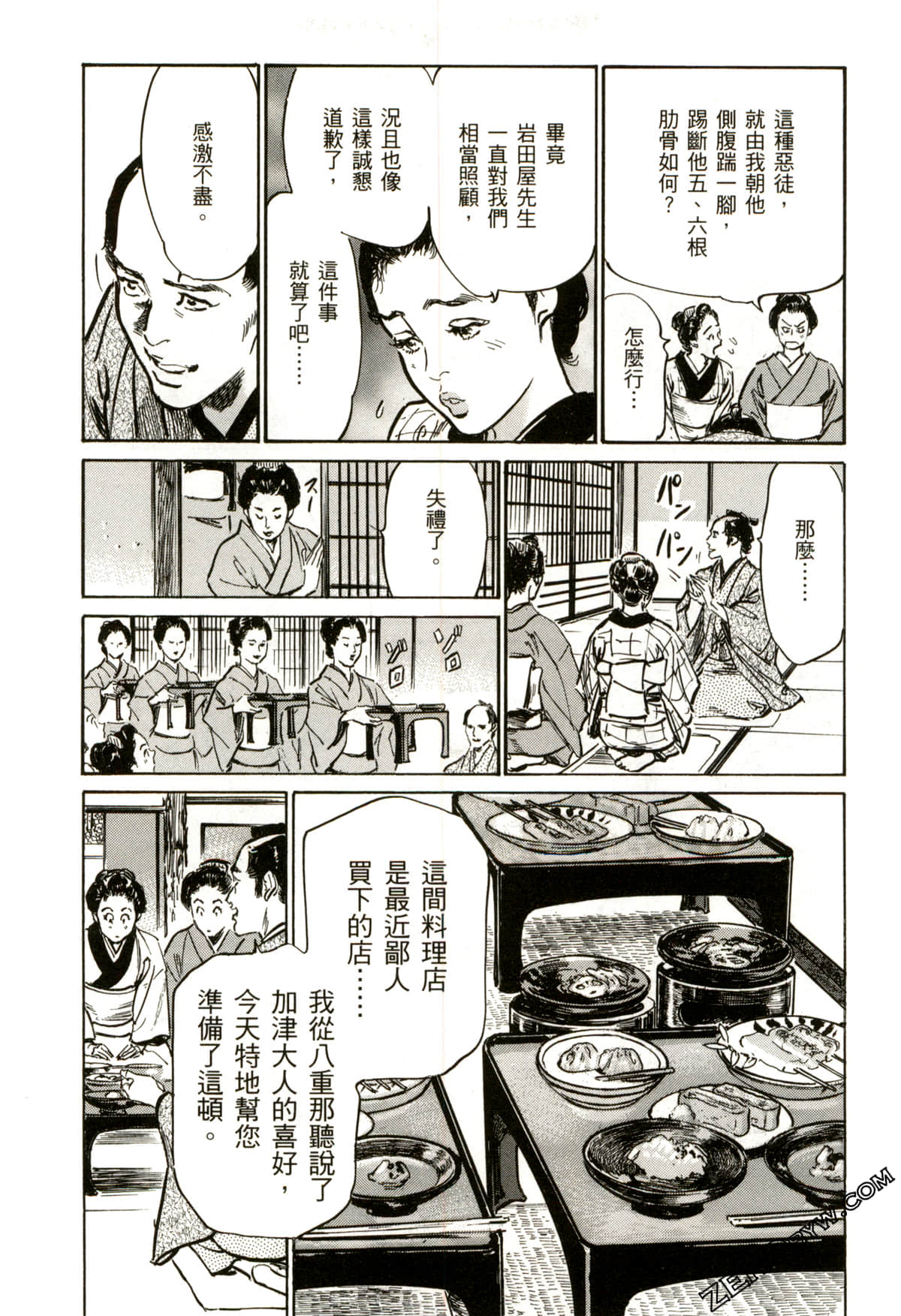 Page 134