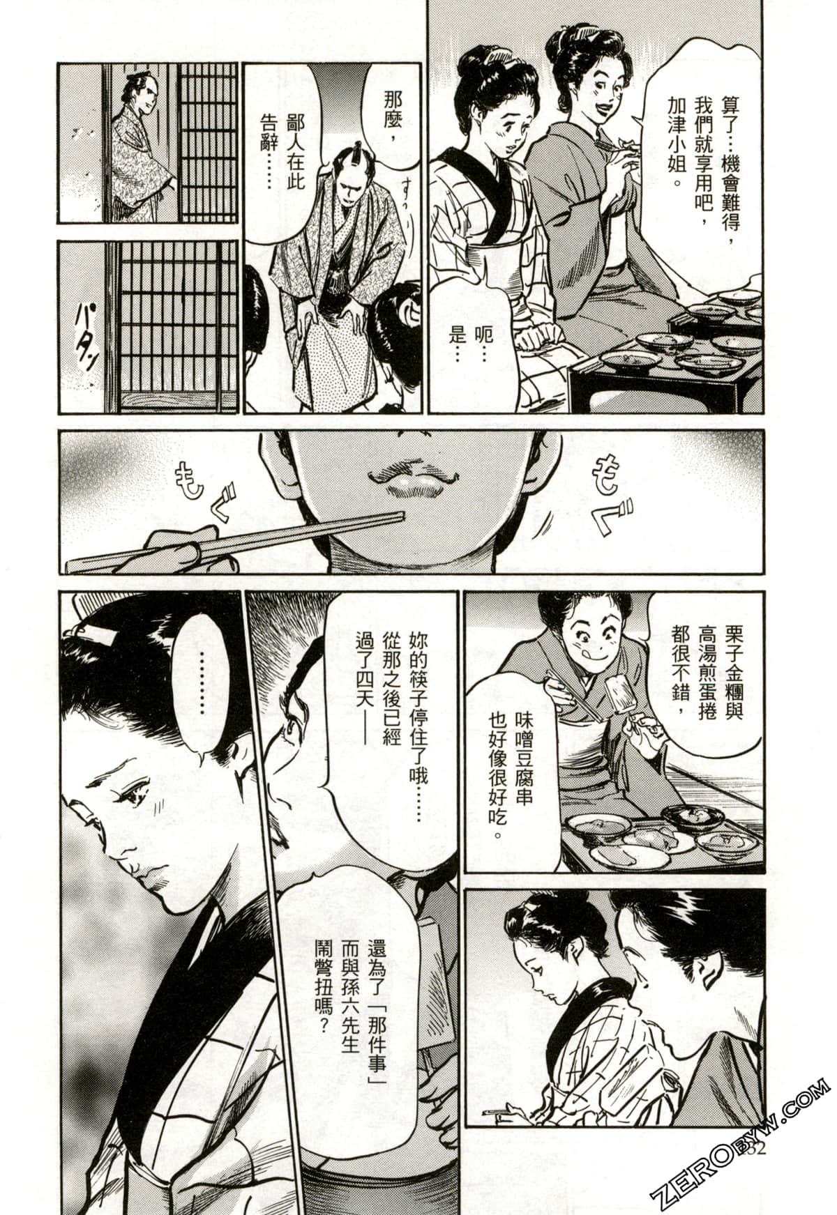 Page 135