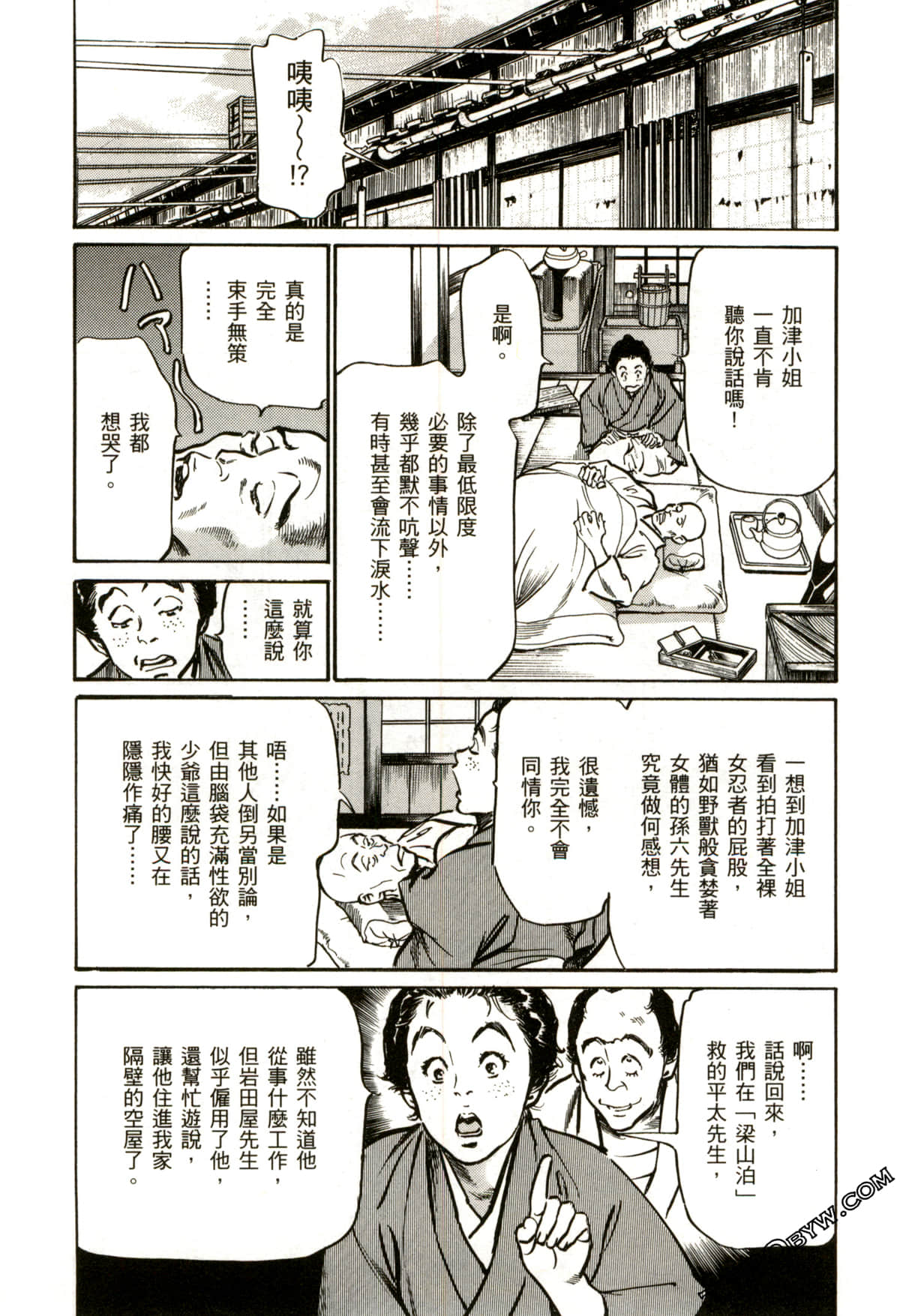 Page 136