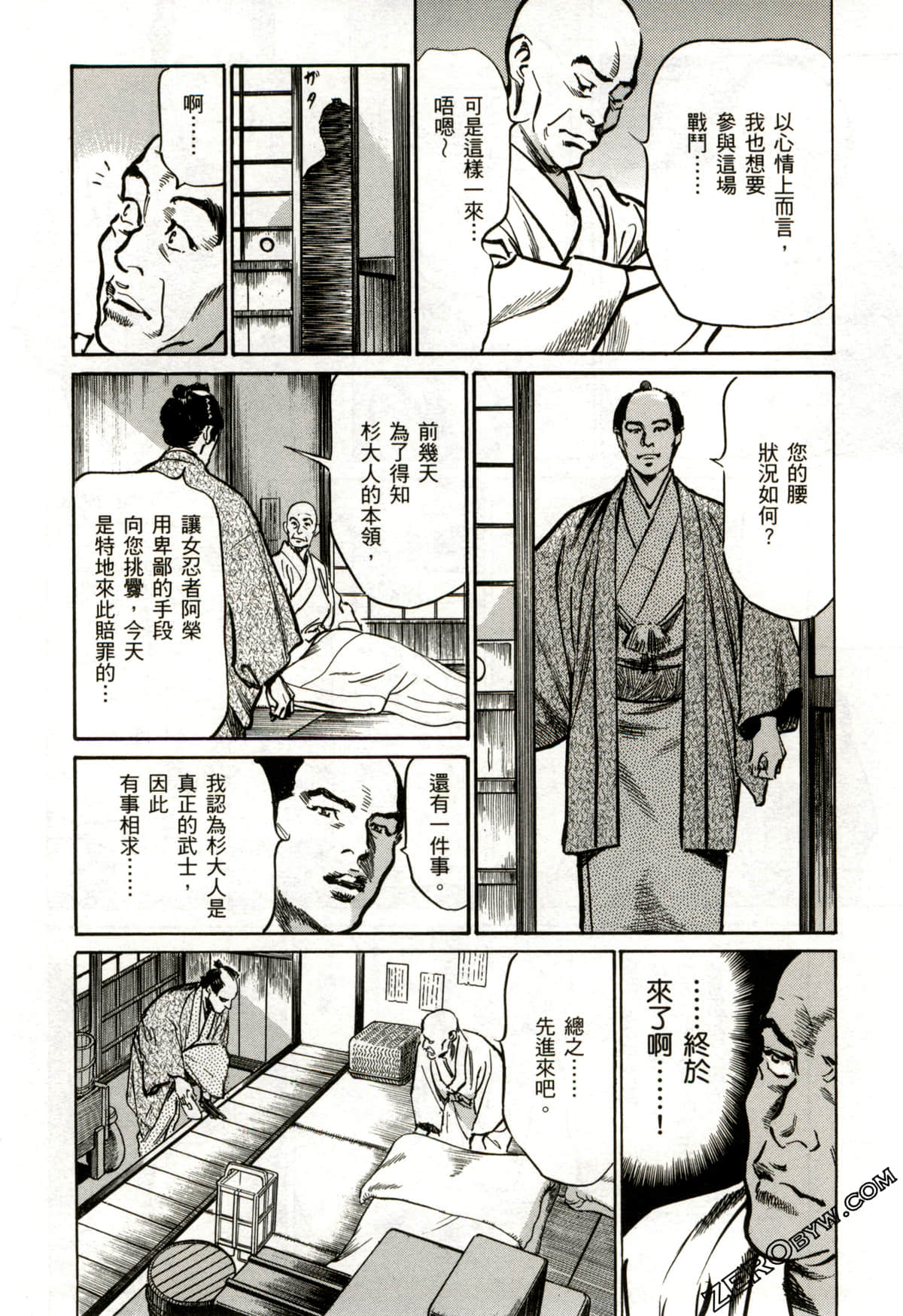 Page 139