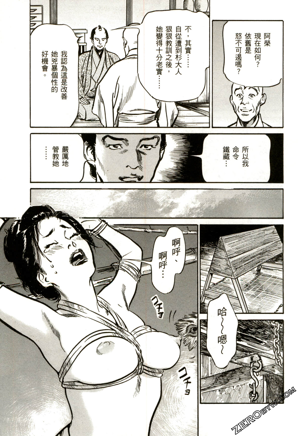 Page 140