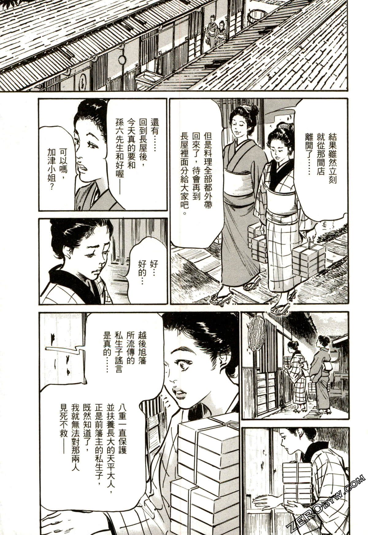 Page 144