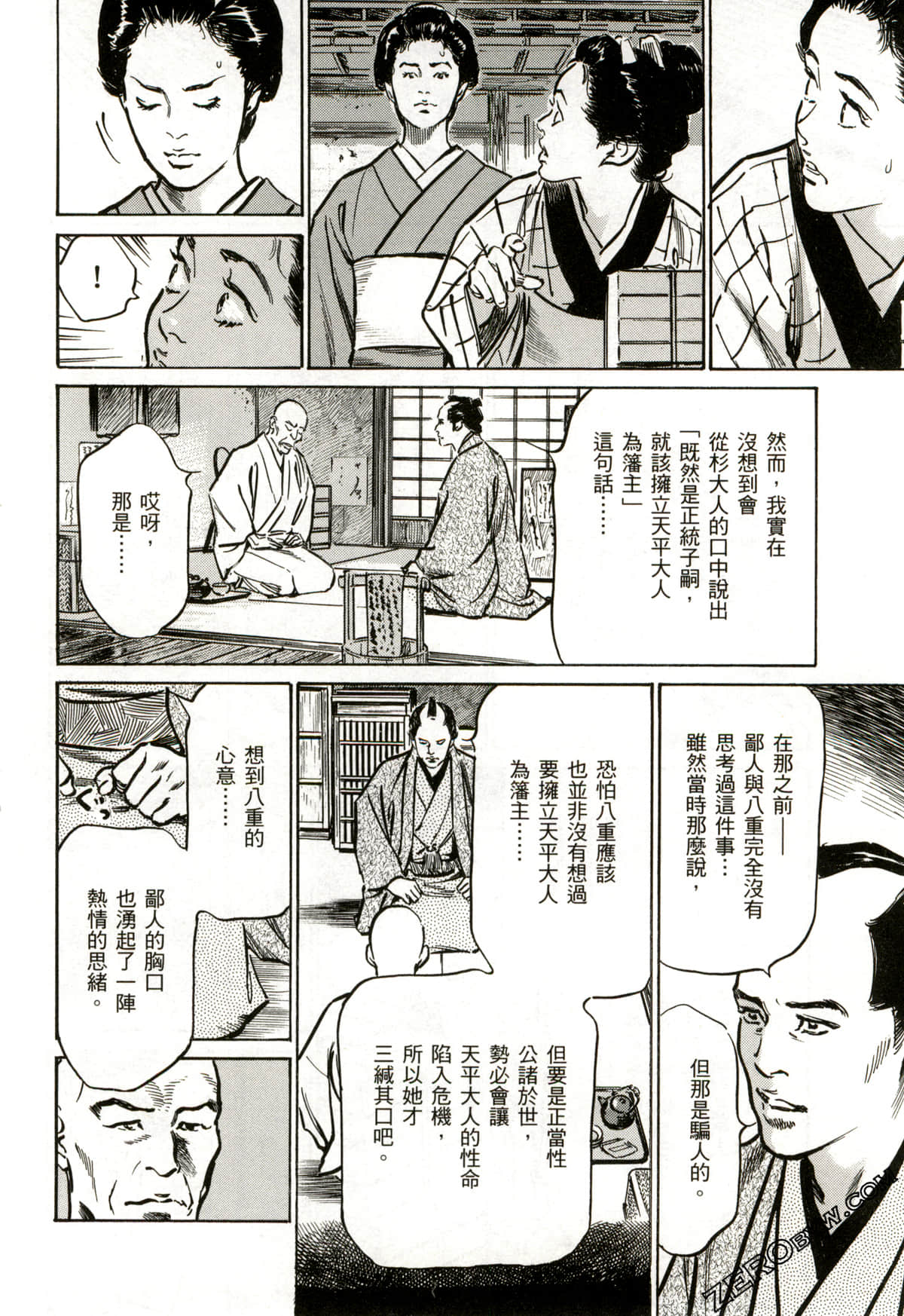 Page 145