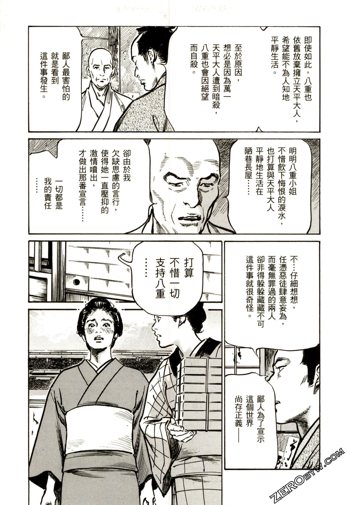 Page 146