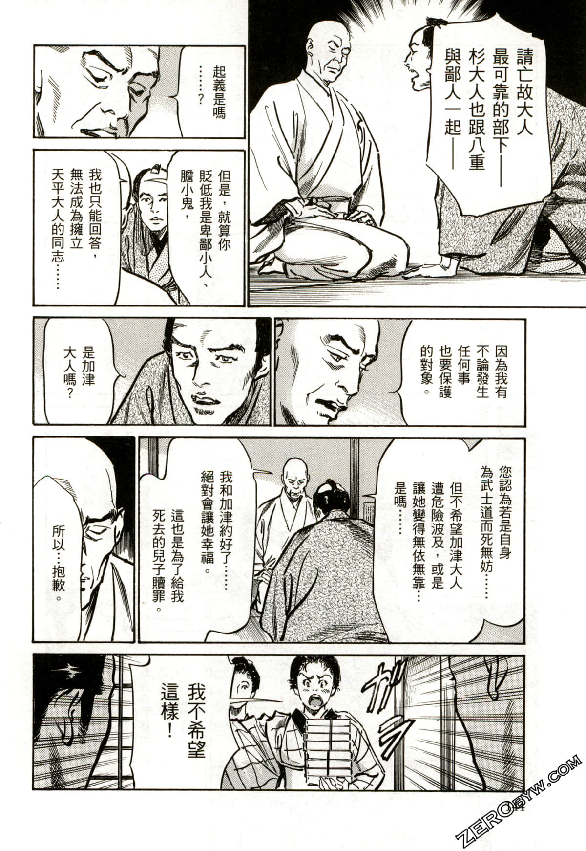 Page 147