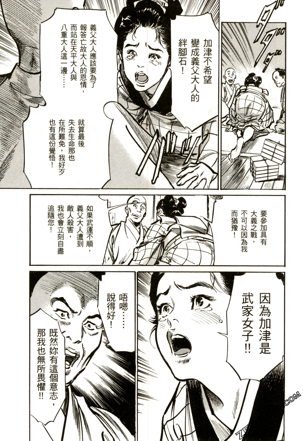 Page 148