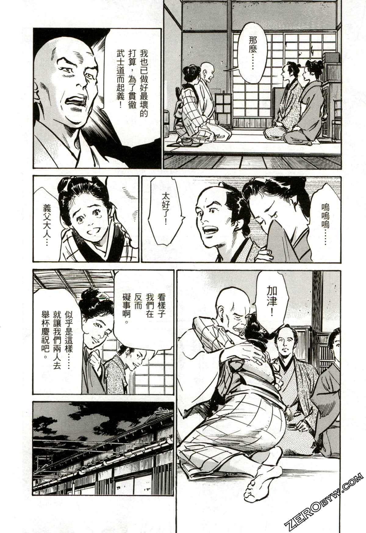 Page 149