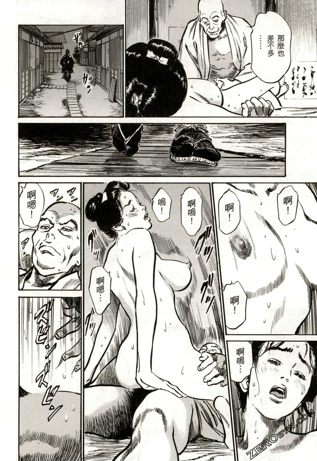 Page 151
