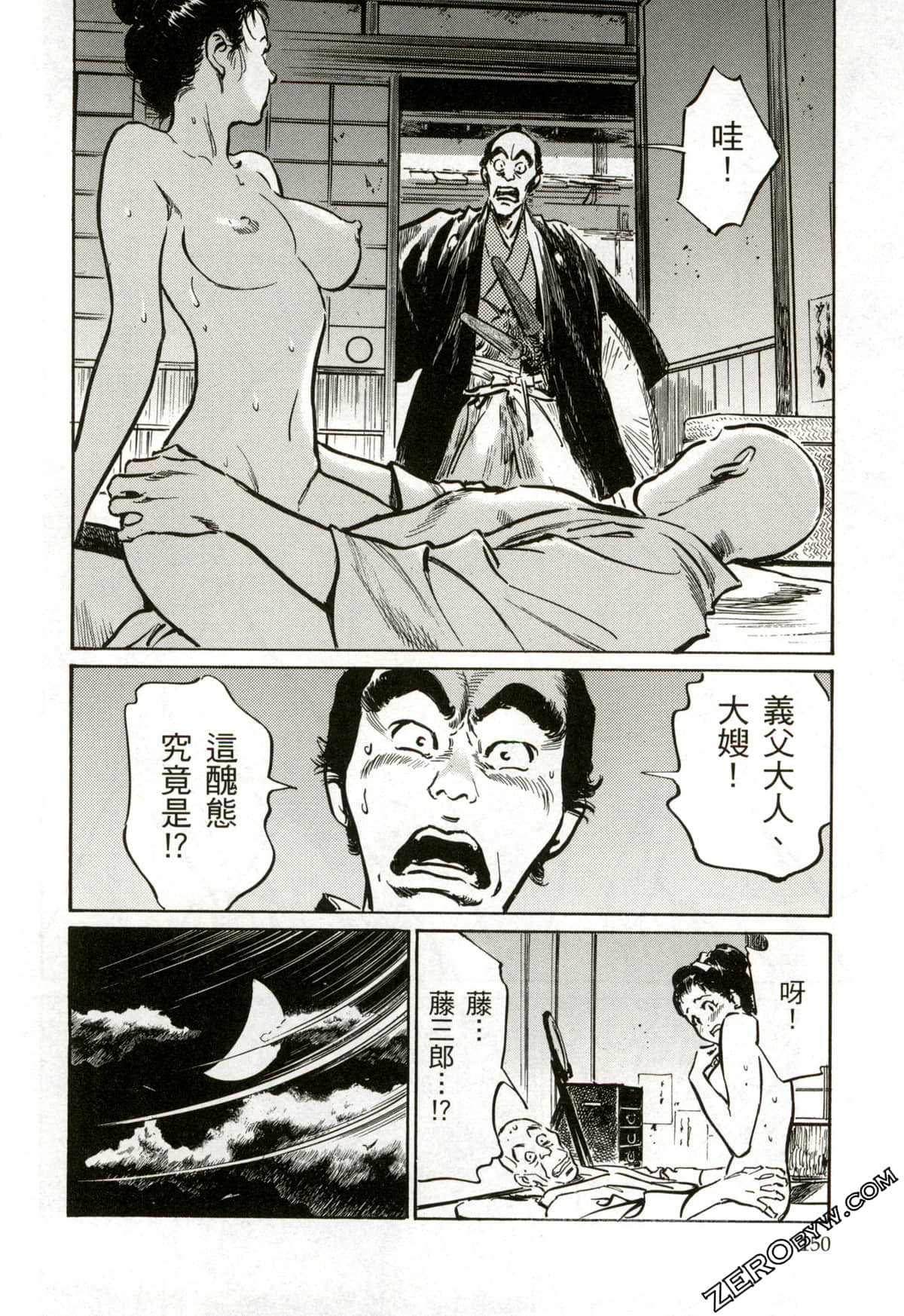 Page 153