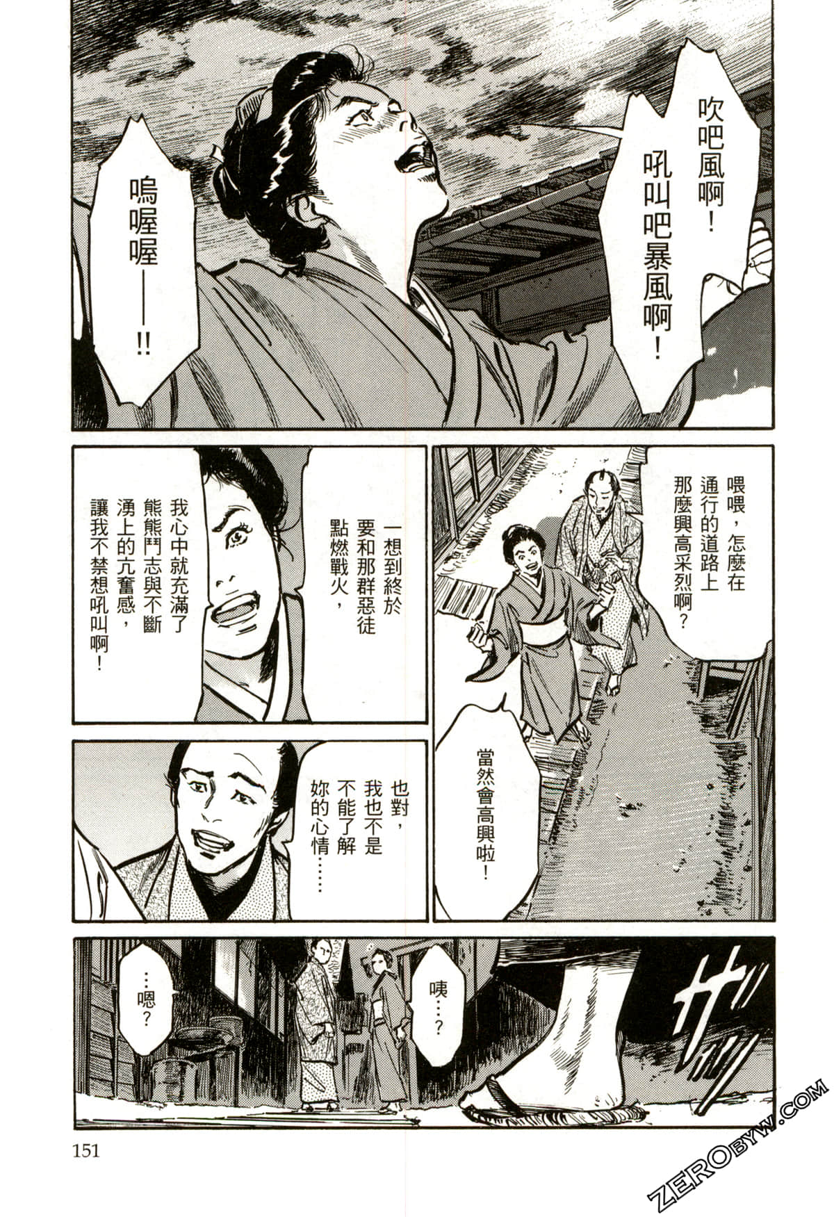 Page 154