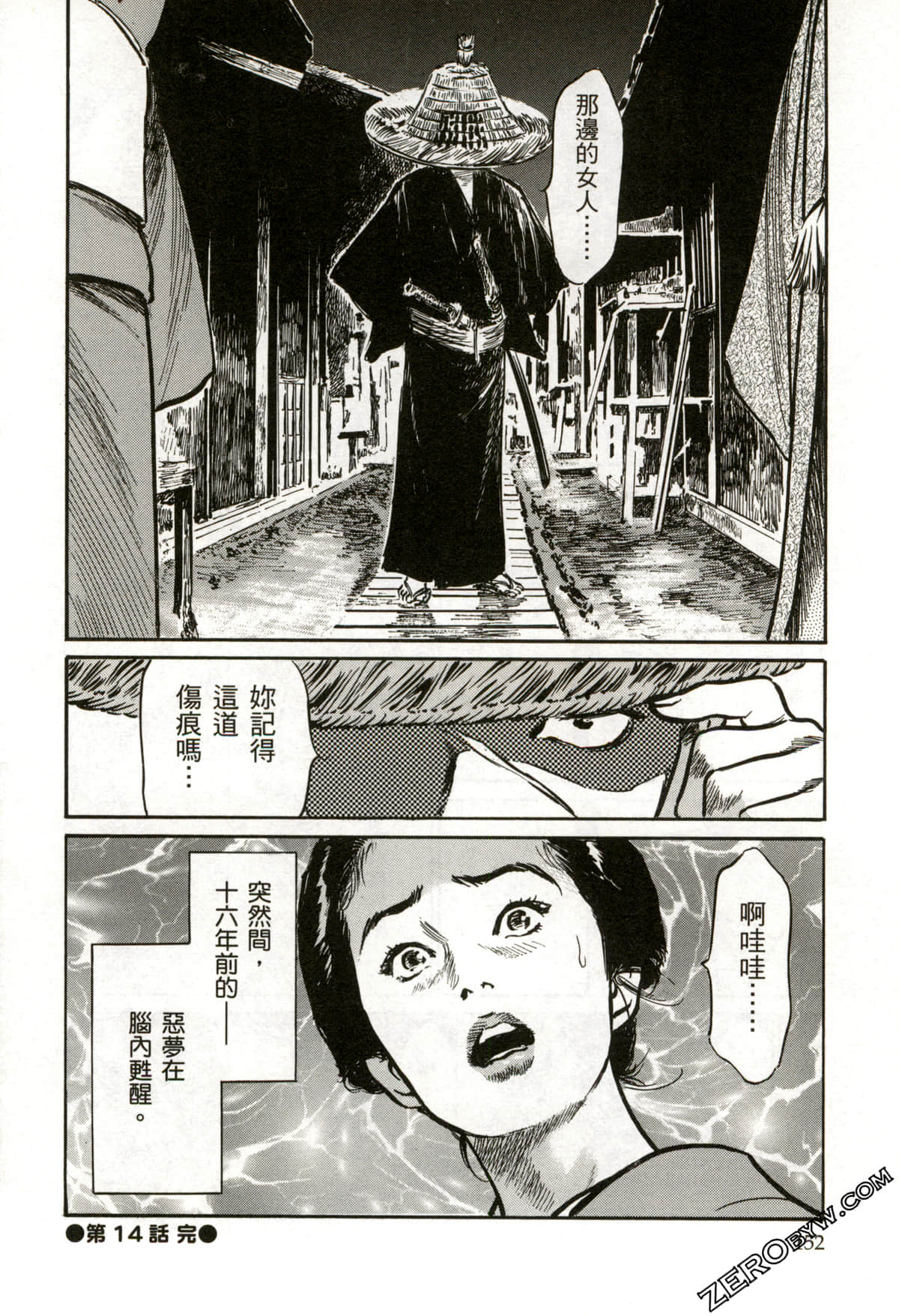 Page 155