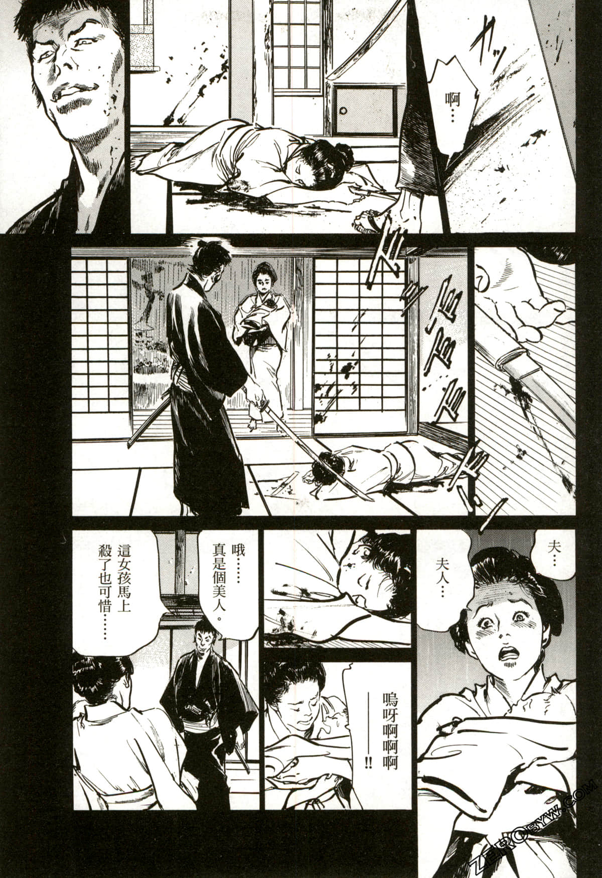 Page 158