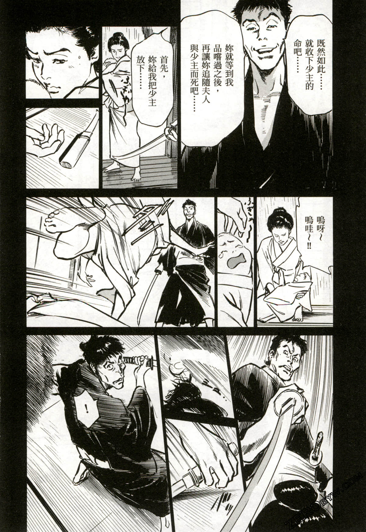 Page 159
