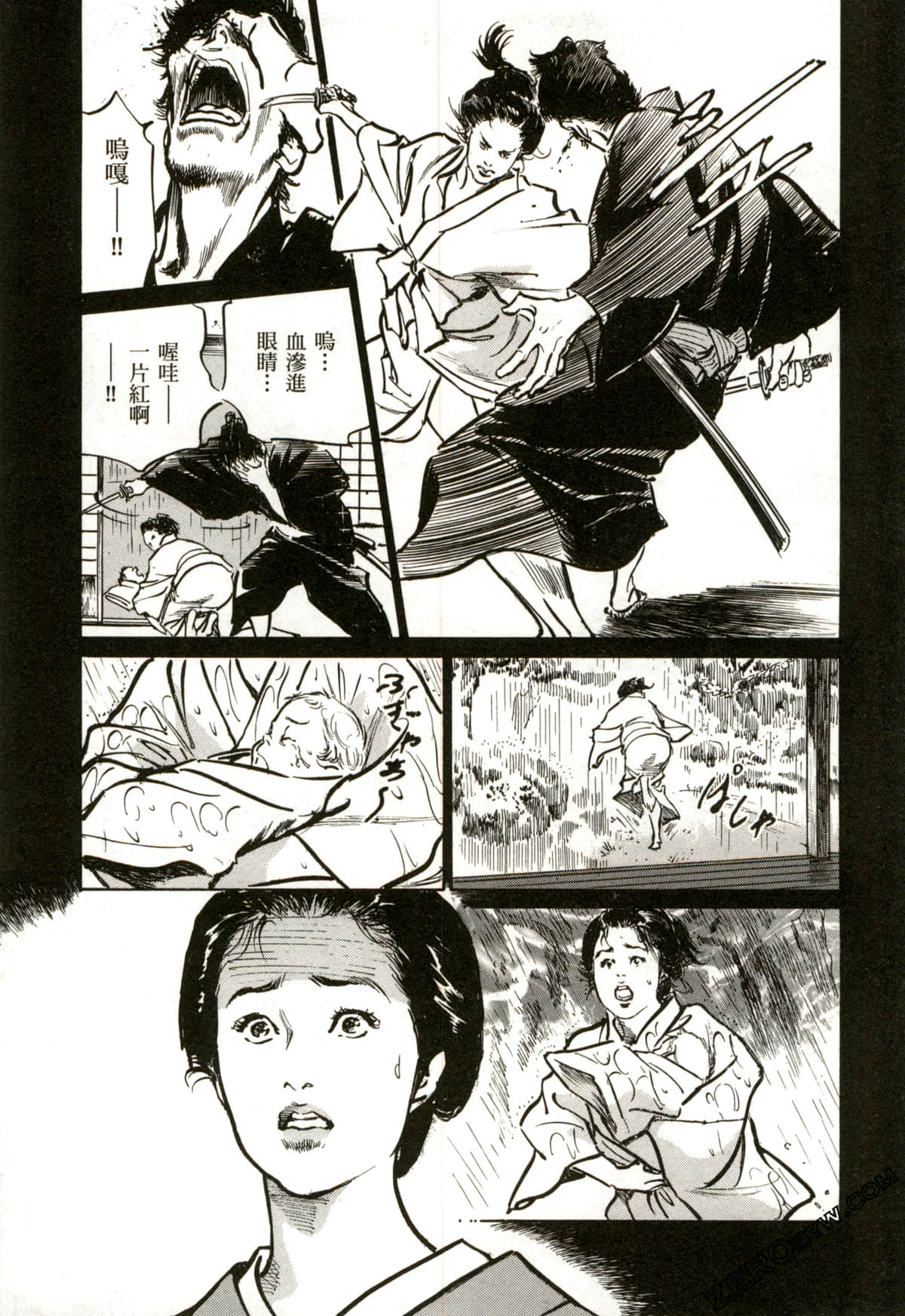Page 160