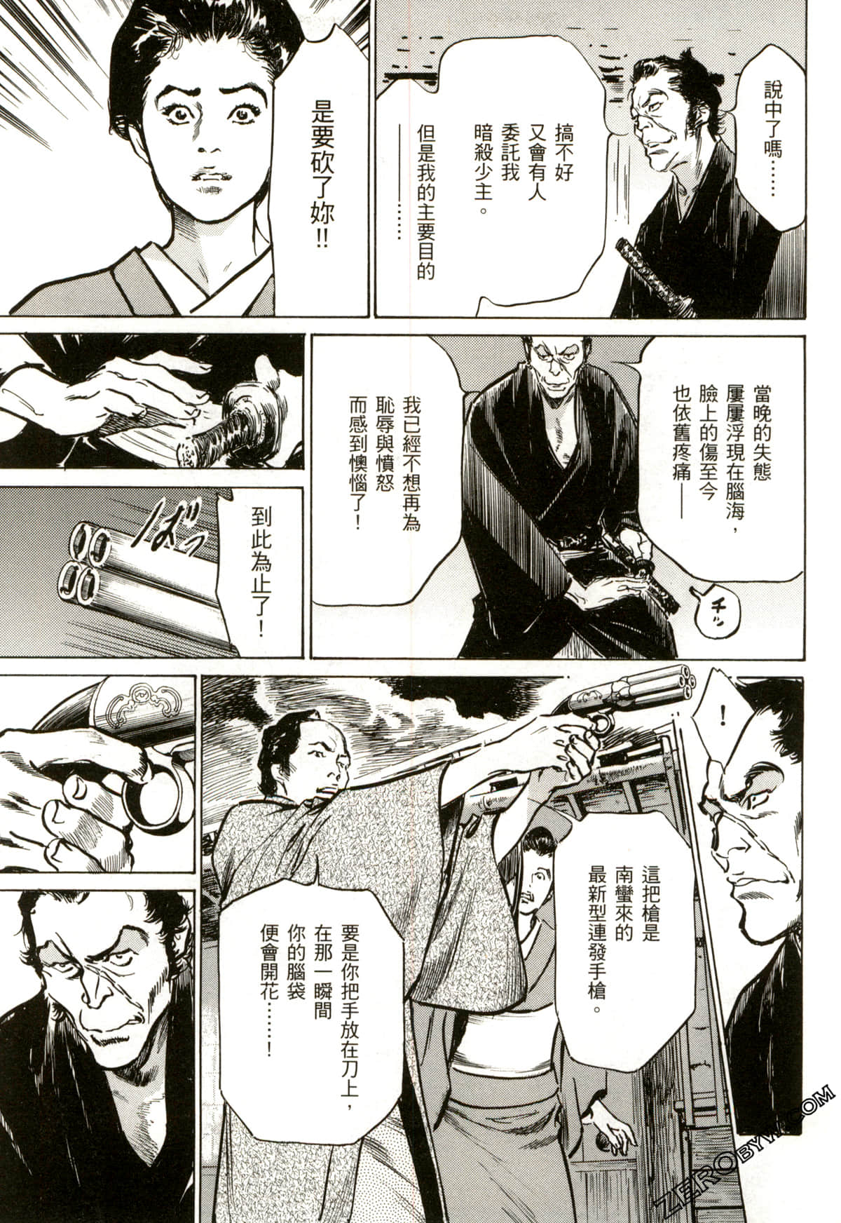 Page 162