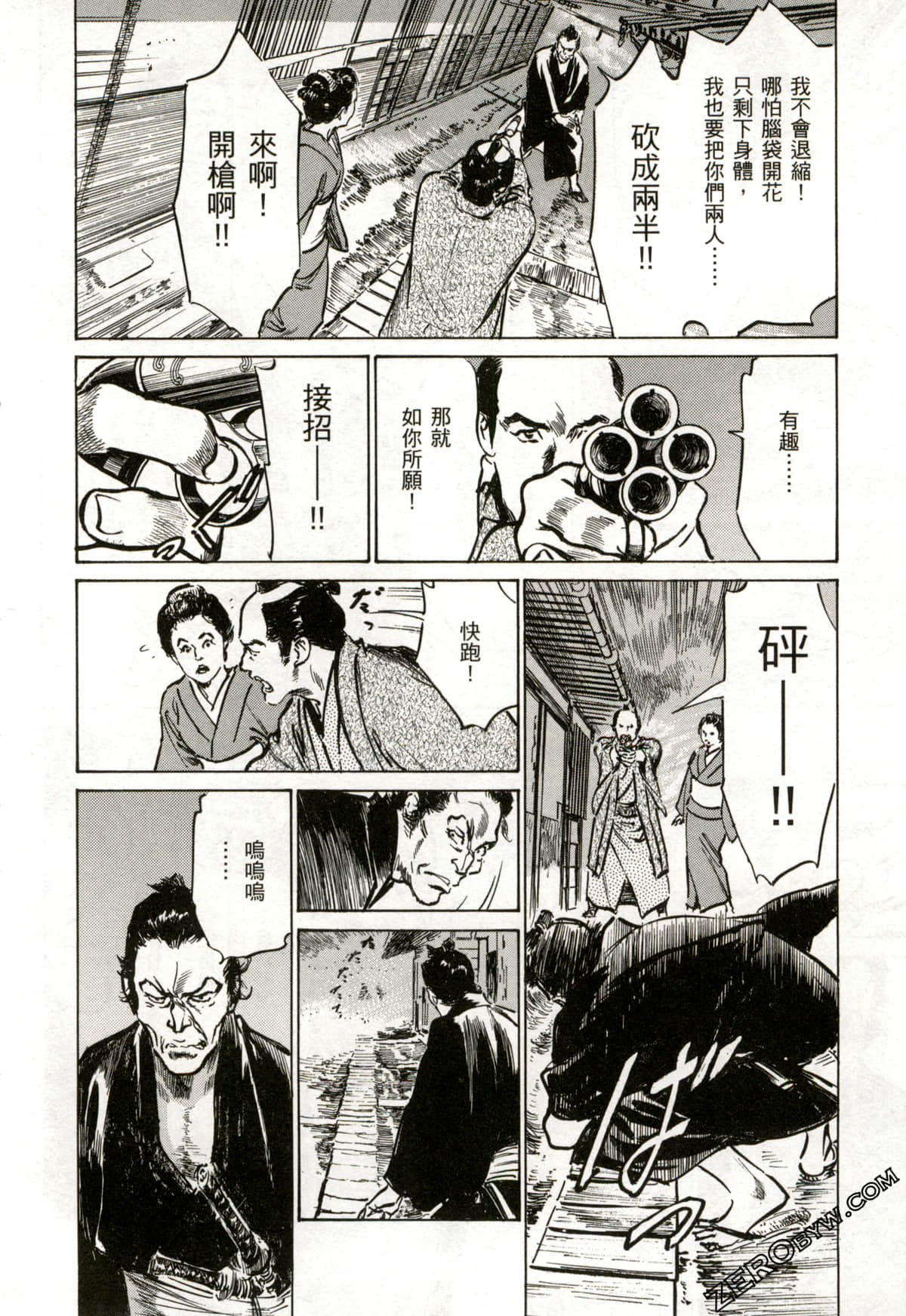 Page 163