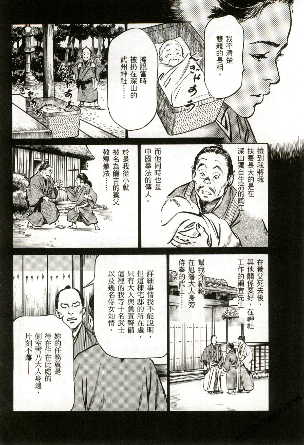 Page 165