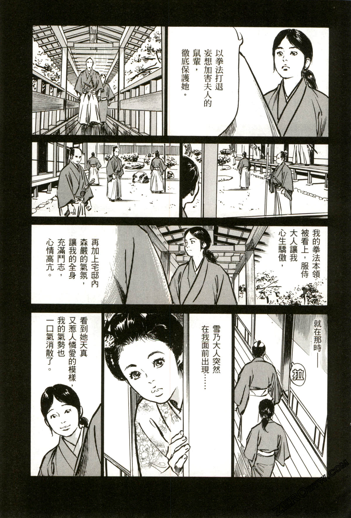 Page 166