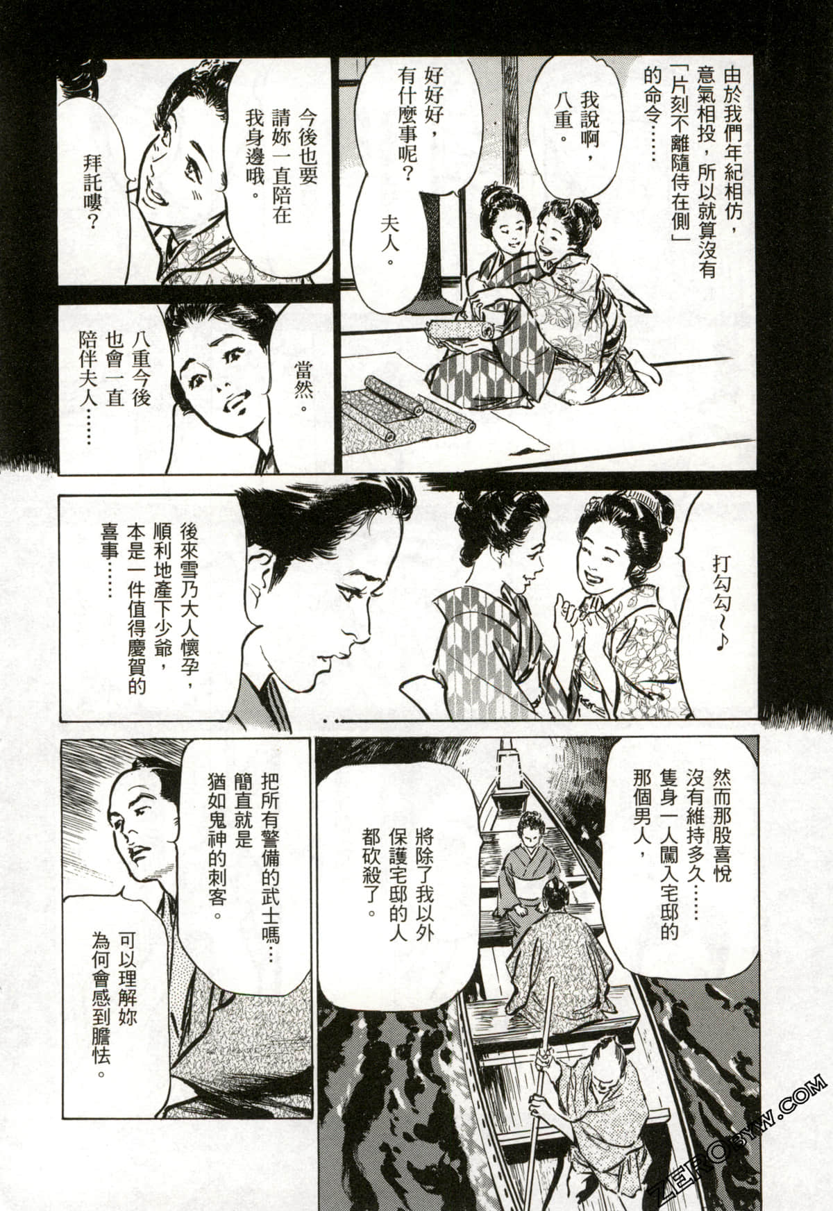 Page 167