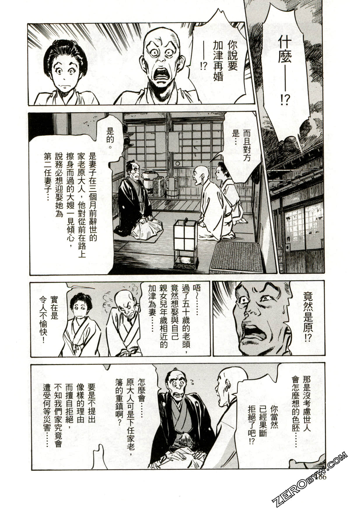 Page 169
