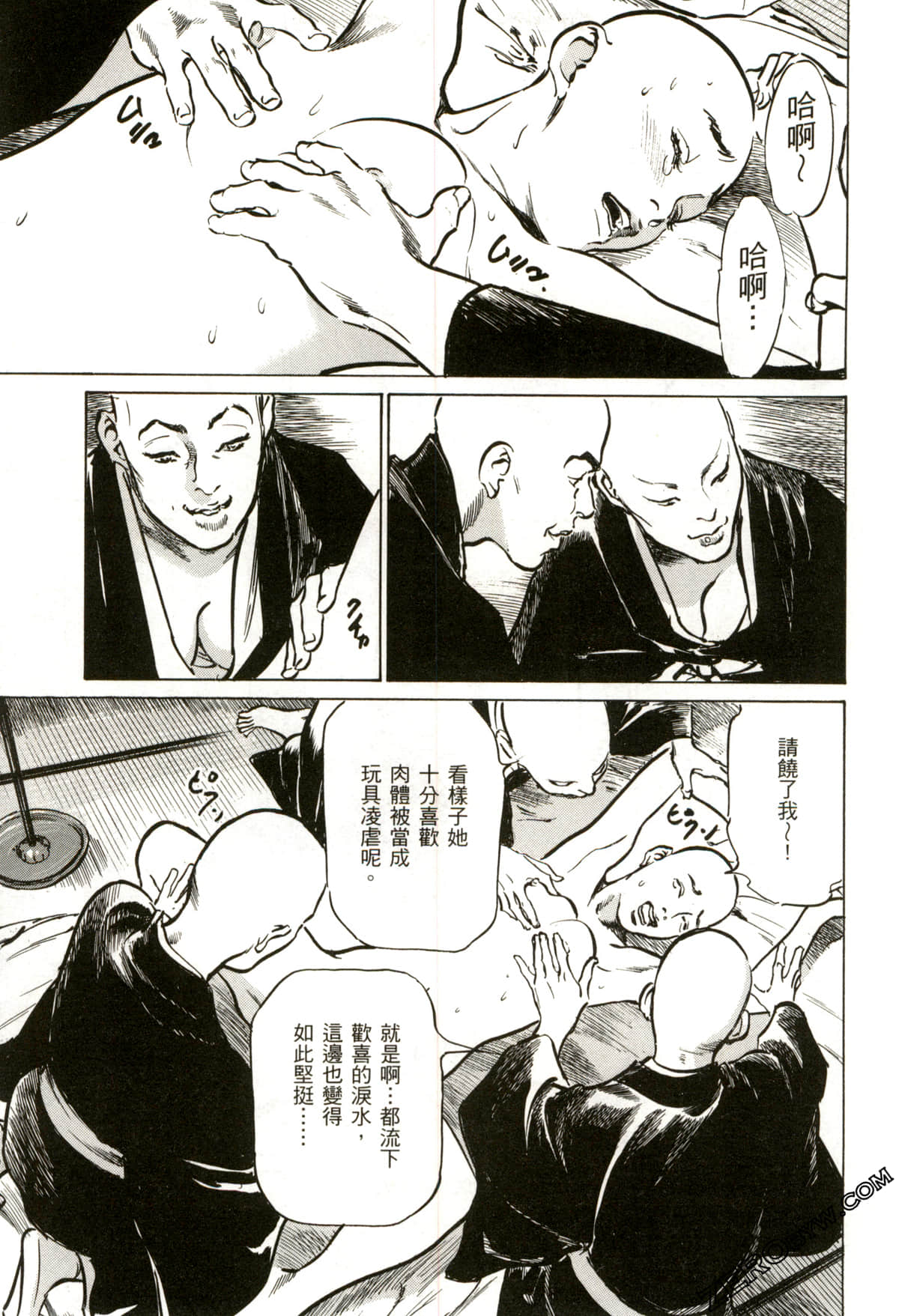 Page 174
