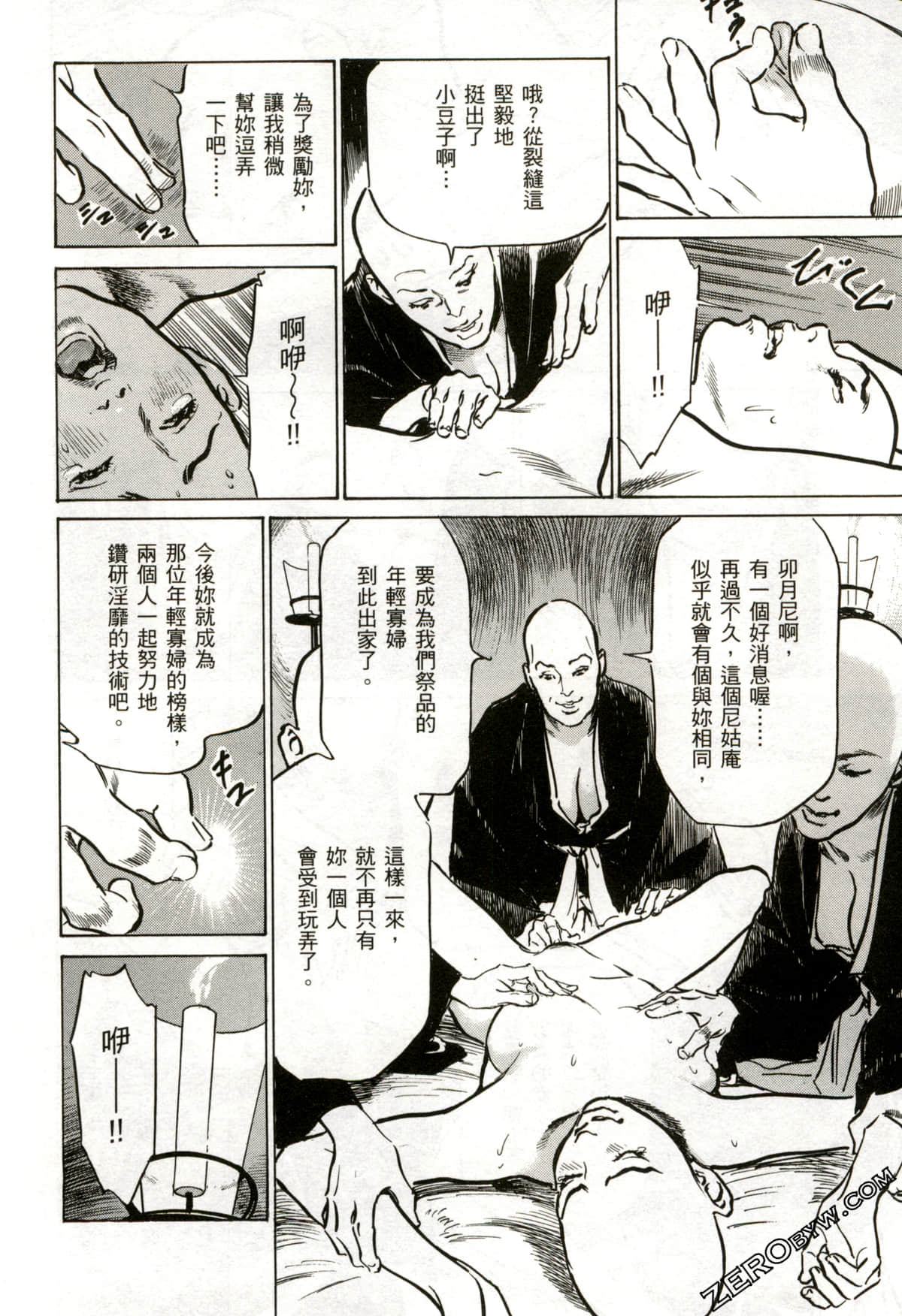 Page 175