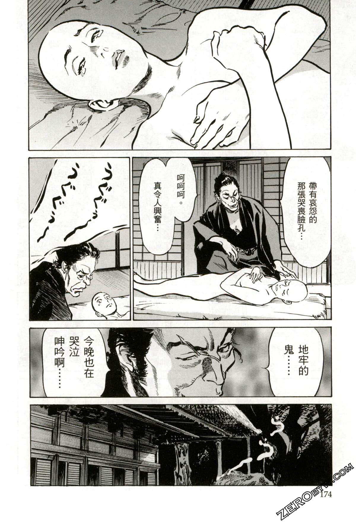 Page 177