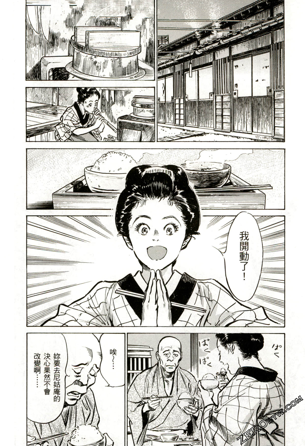 Page 181