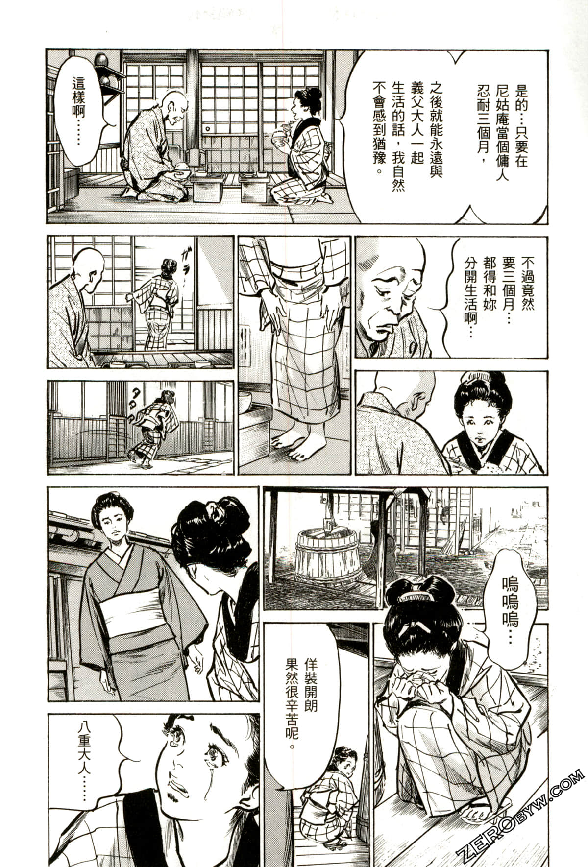 Page 182