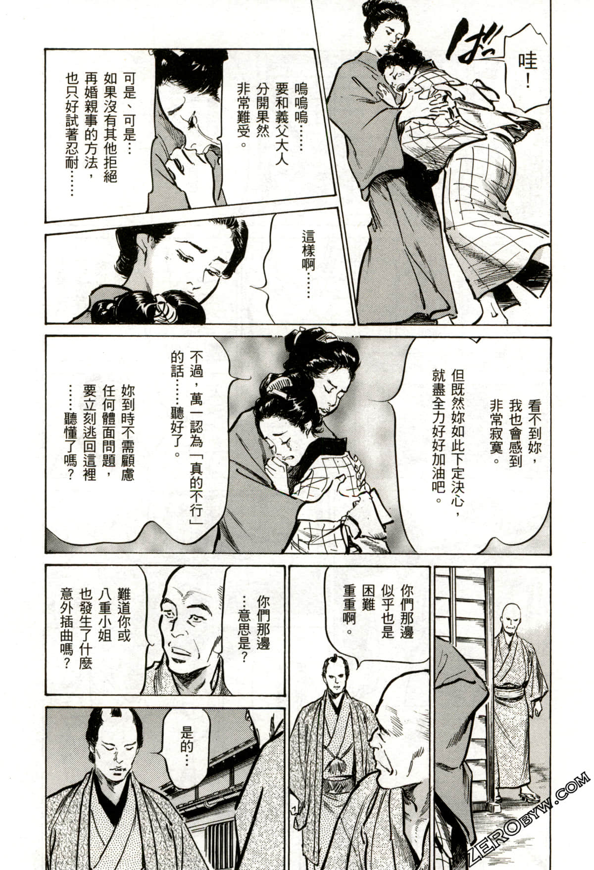 Page 183