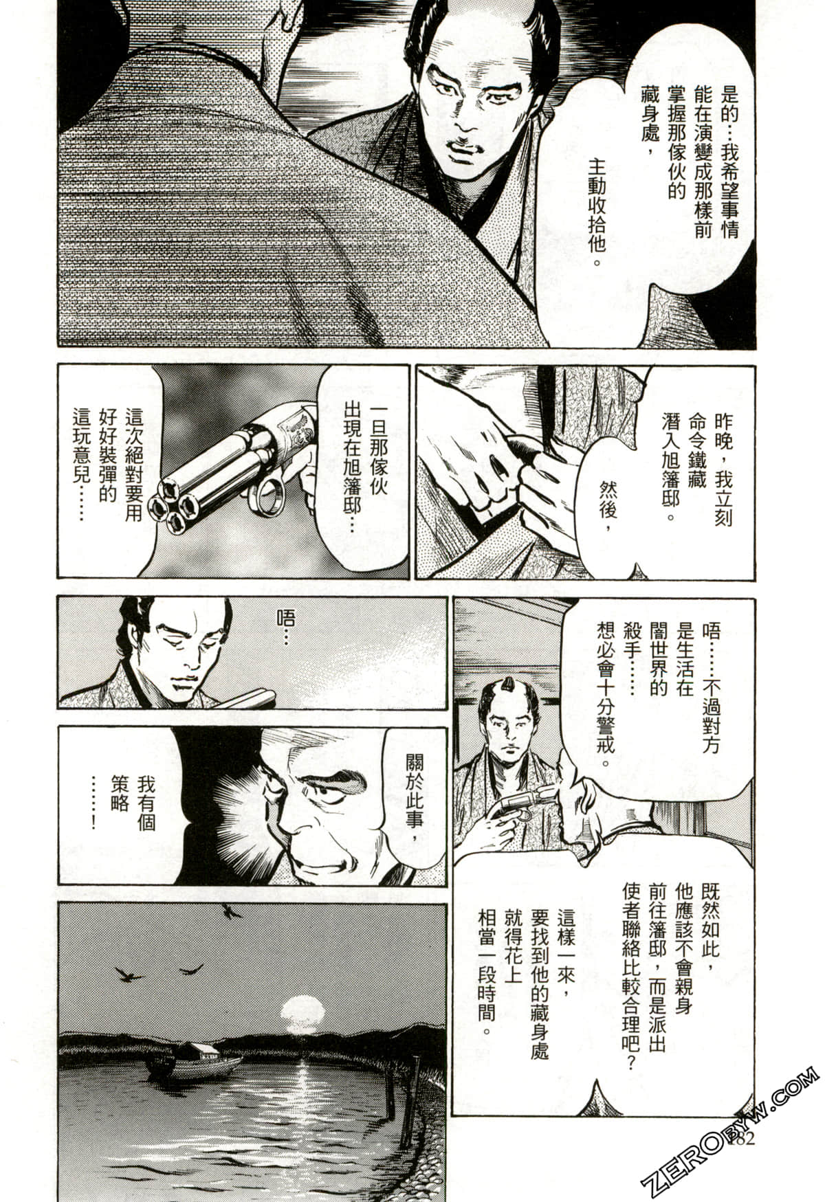 Page 185