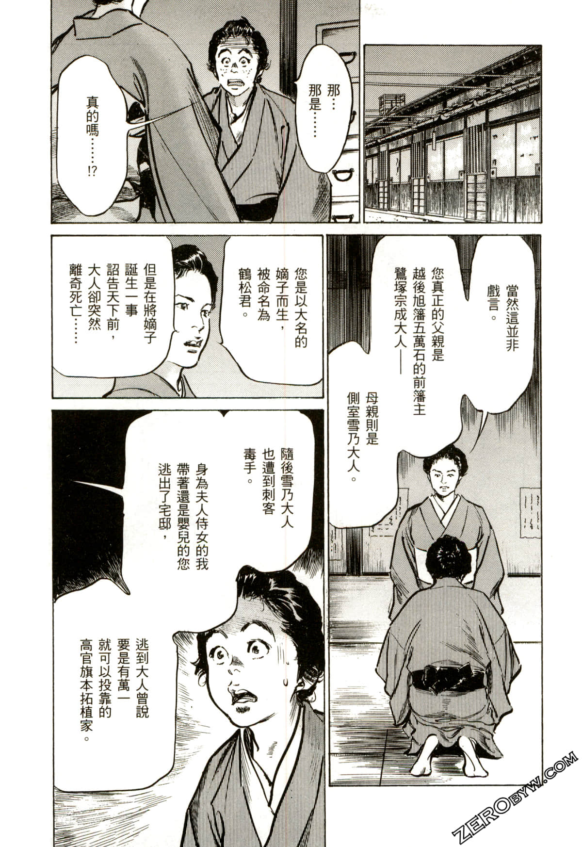 Page 186