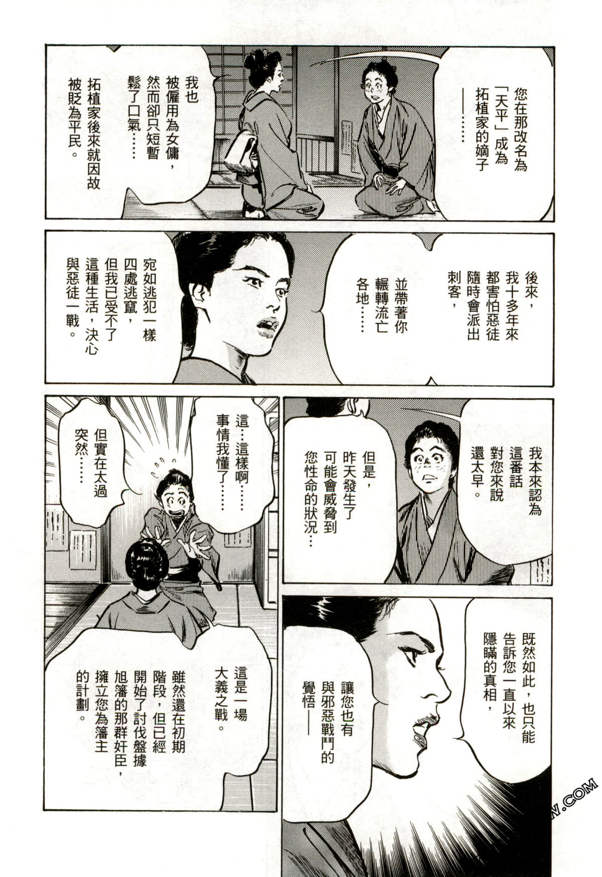 Page 187