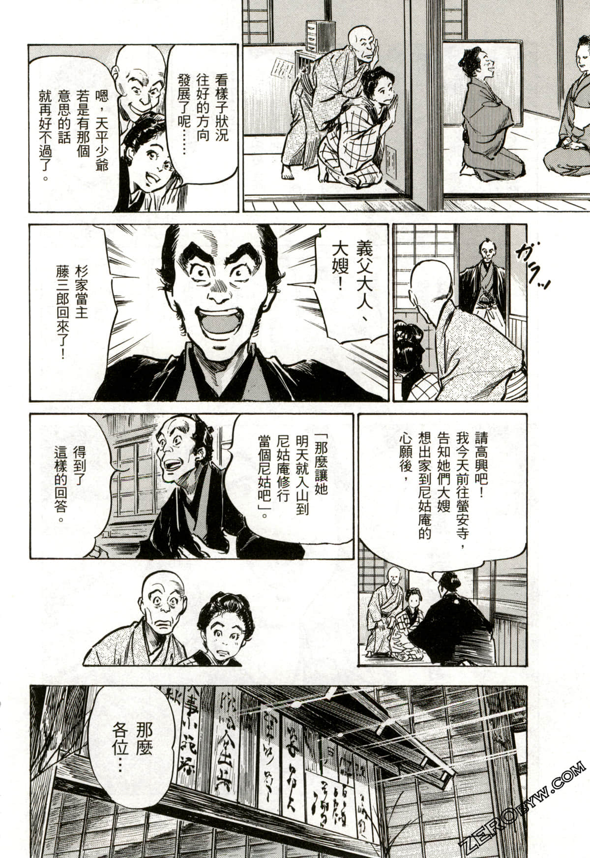 Page 189