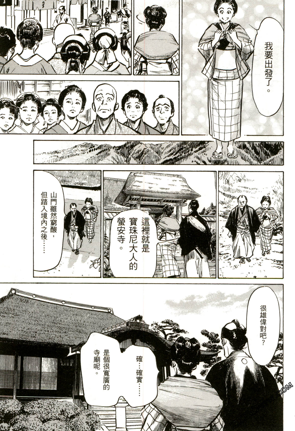 Page 190