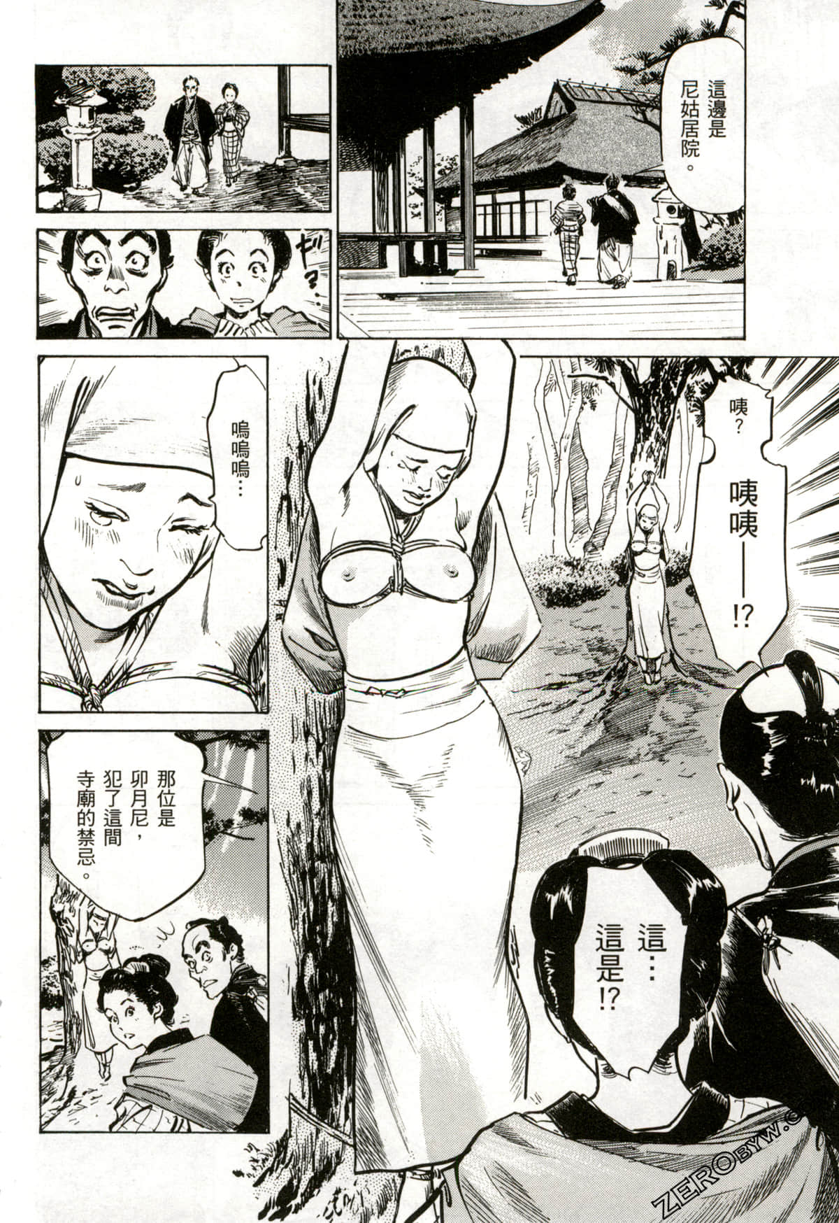 Page 191
